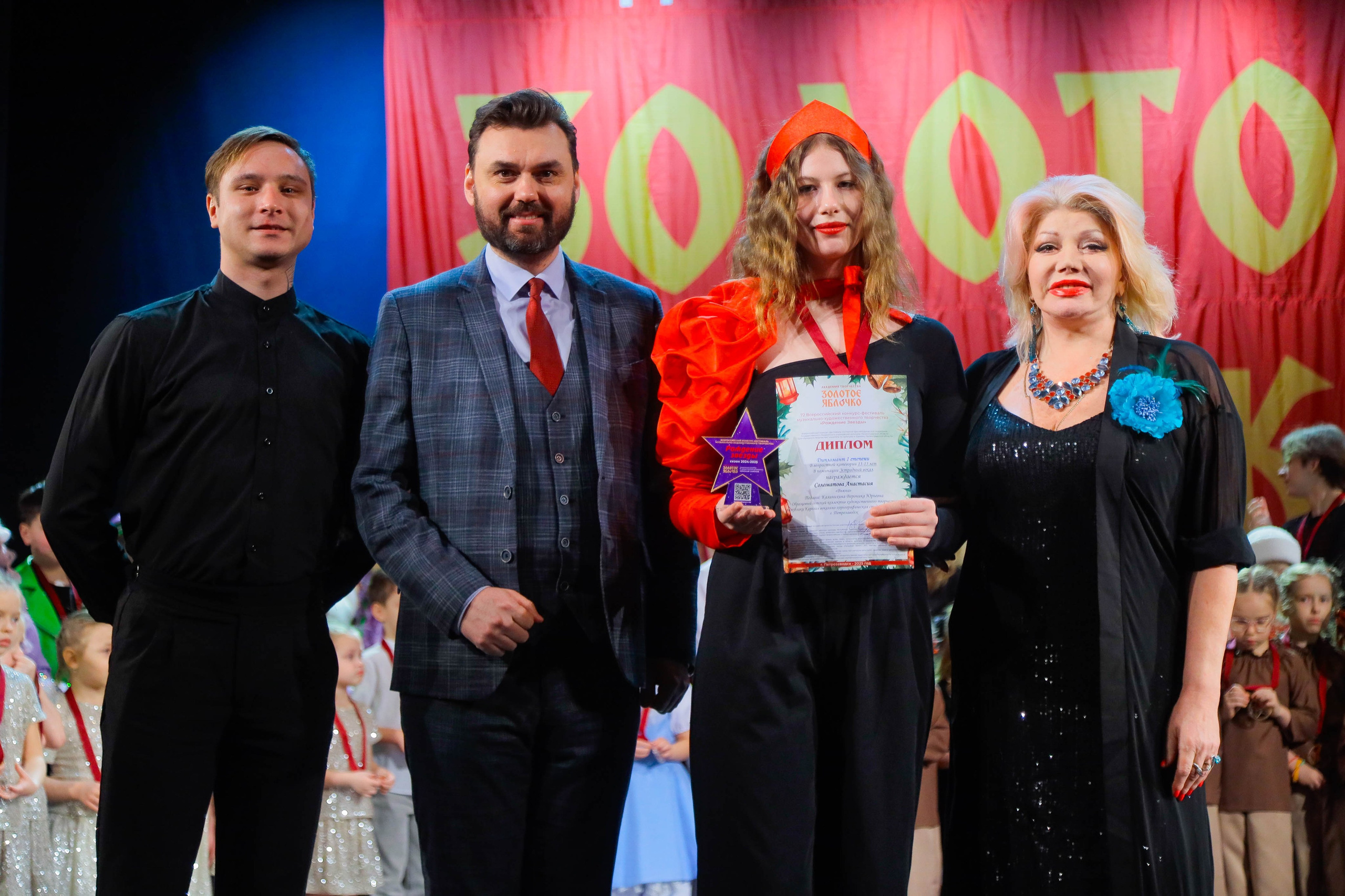 9 февраля, г. Петрозаводск. Золотое яблочко