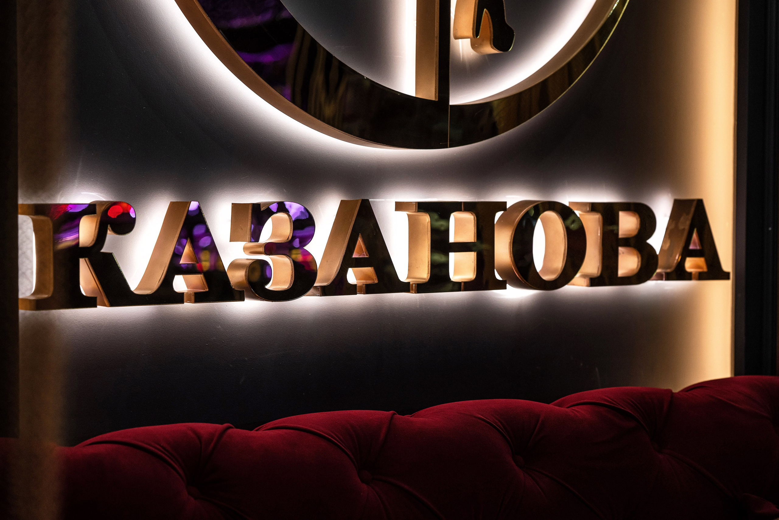 12012026. Фотограф Сочи