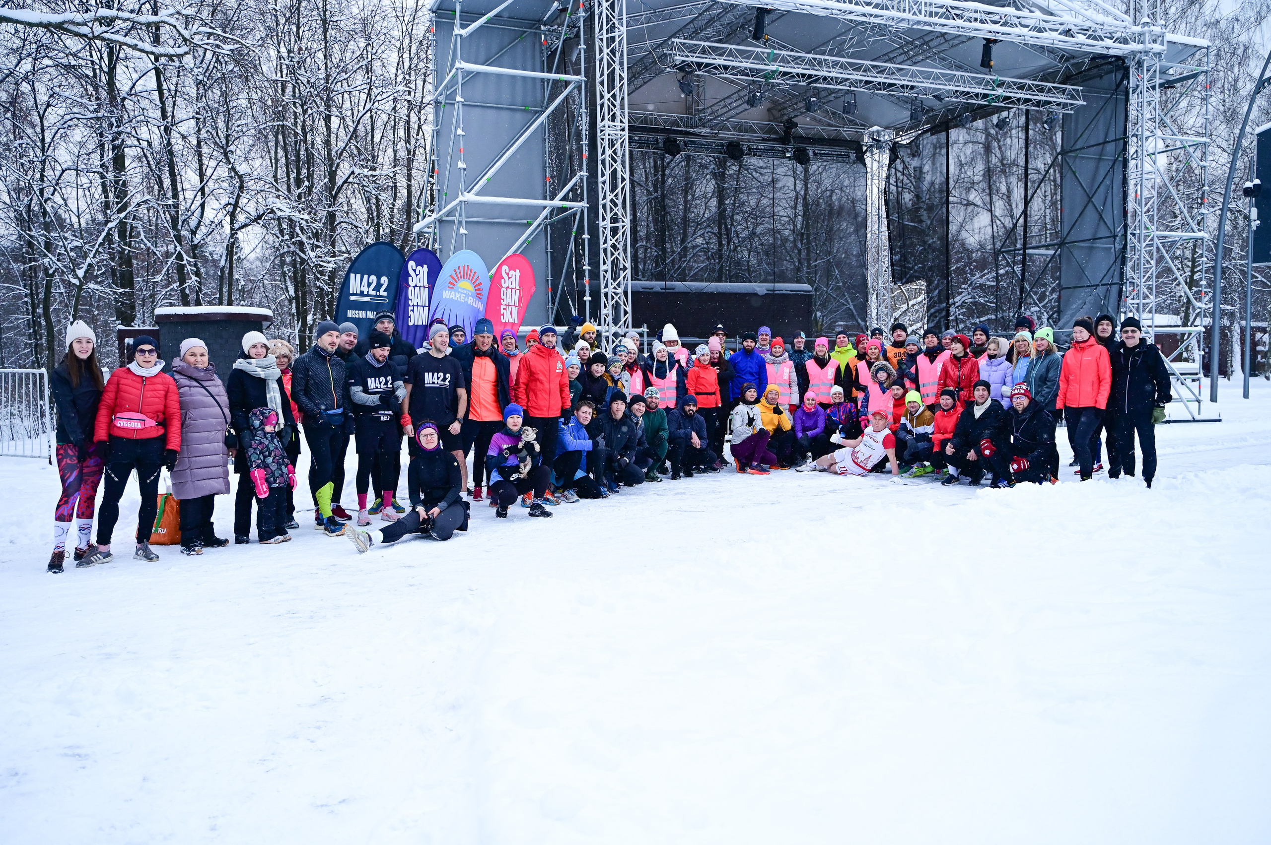 Sat9am5km Кузьминки (25.11.23). Фотограф | Ирина Гамзинова | Москва