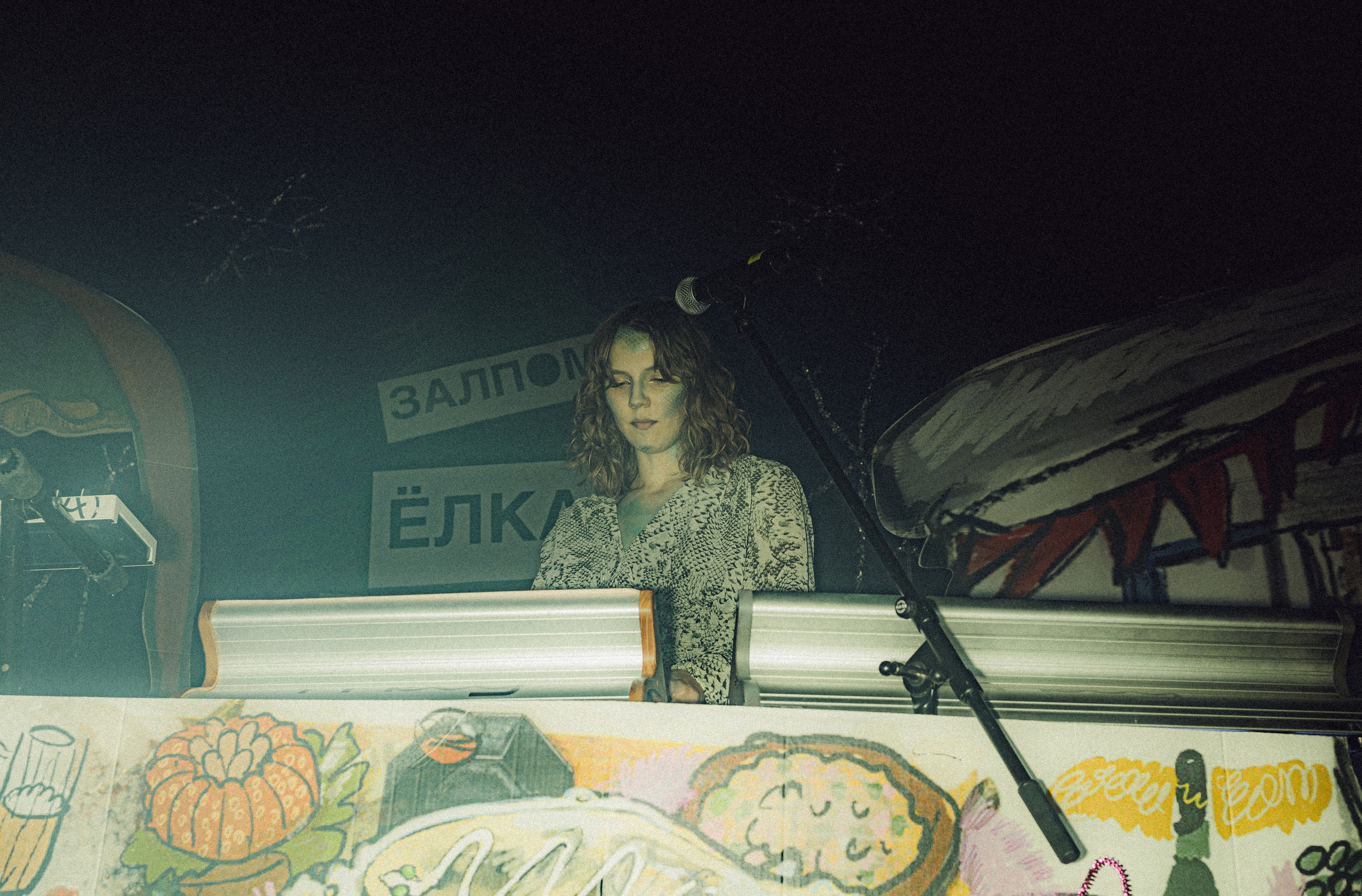 ЁЛКА ЗАЛПОМ х ХАСКИ’25. RUSLAN ROZANOV