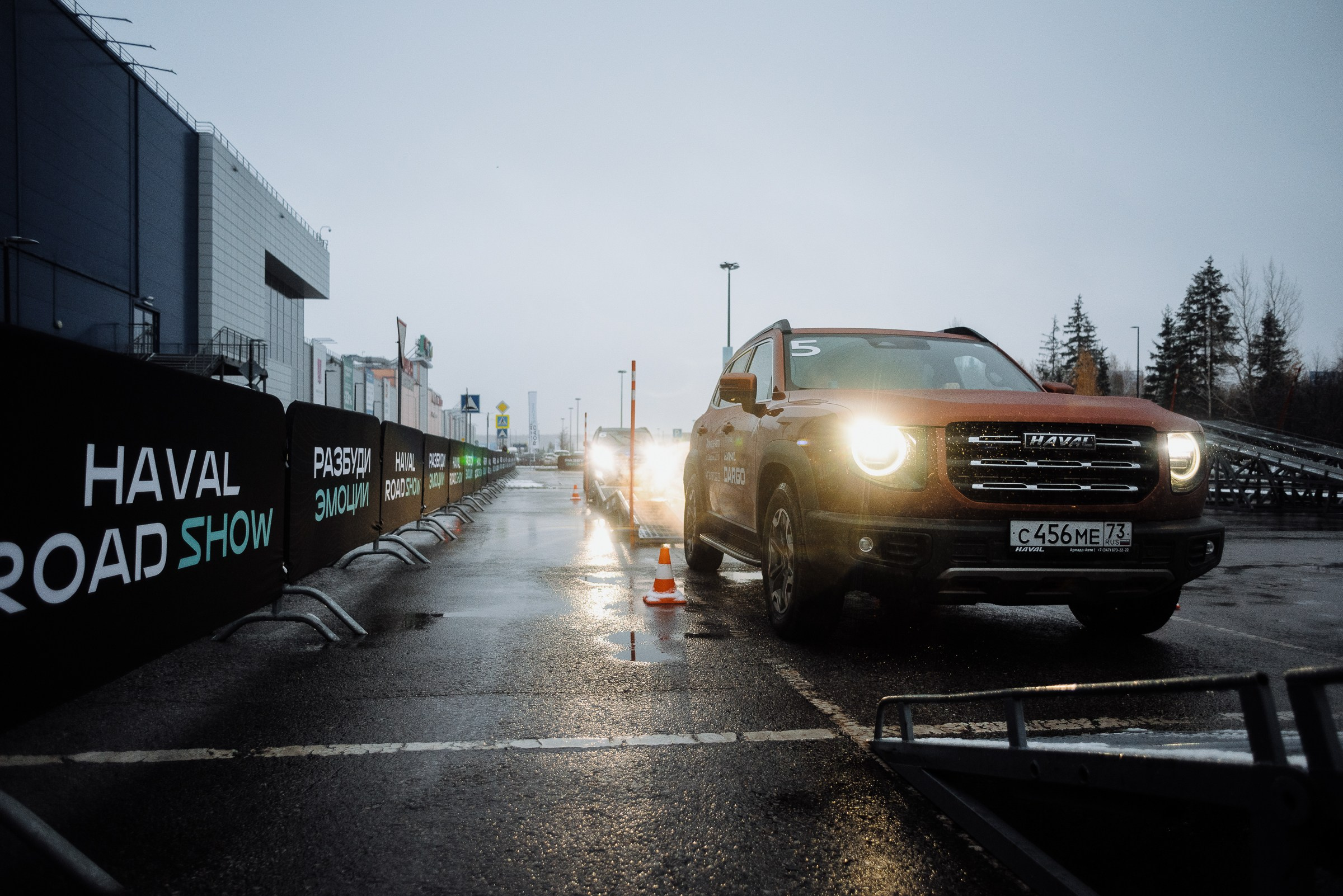 HAVAL ROAD SHOW. Репортажный фотограф Зуев Роман г. Челябинск