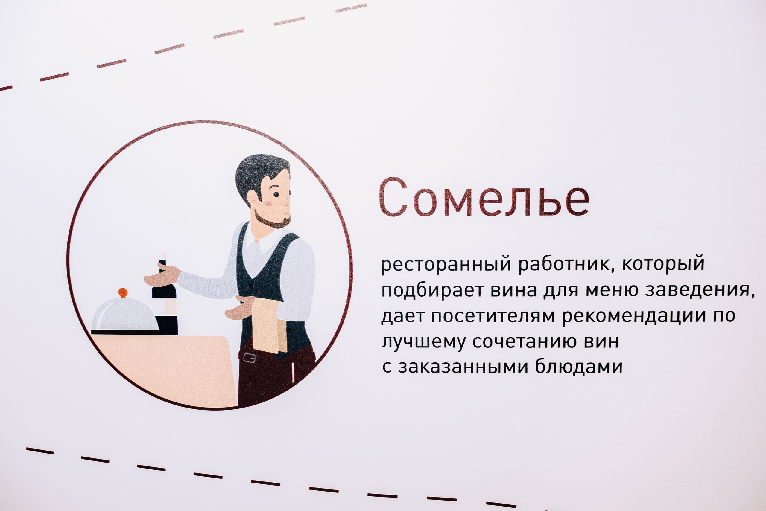 ФЕСТИВАЛЬ ВИНА И КРЕПКИХ НАПИТКОВ МАВТ-ВИНОТЕКА. Репортажный фотограф Зуев Роман г. Челябинск