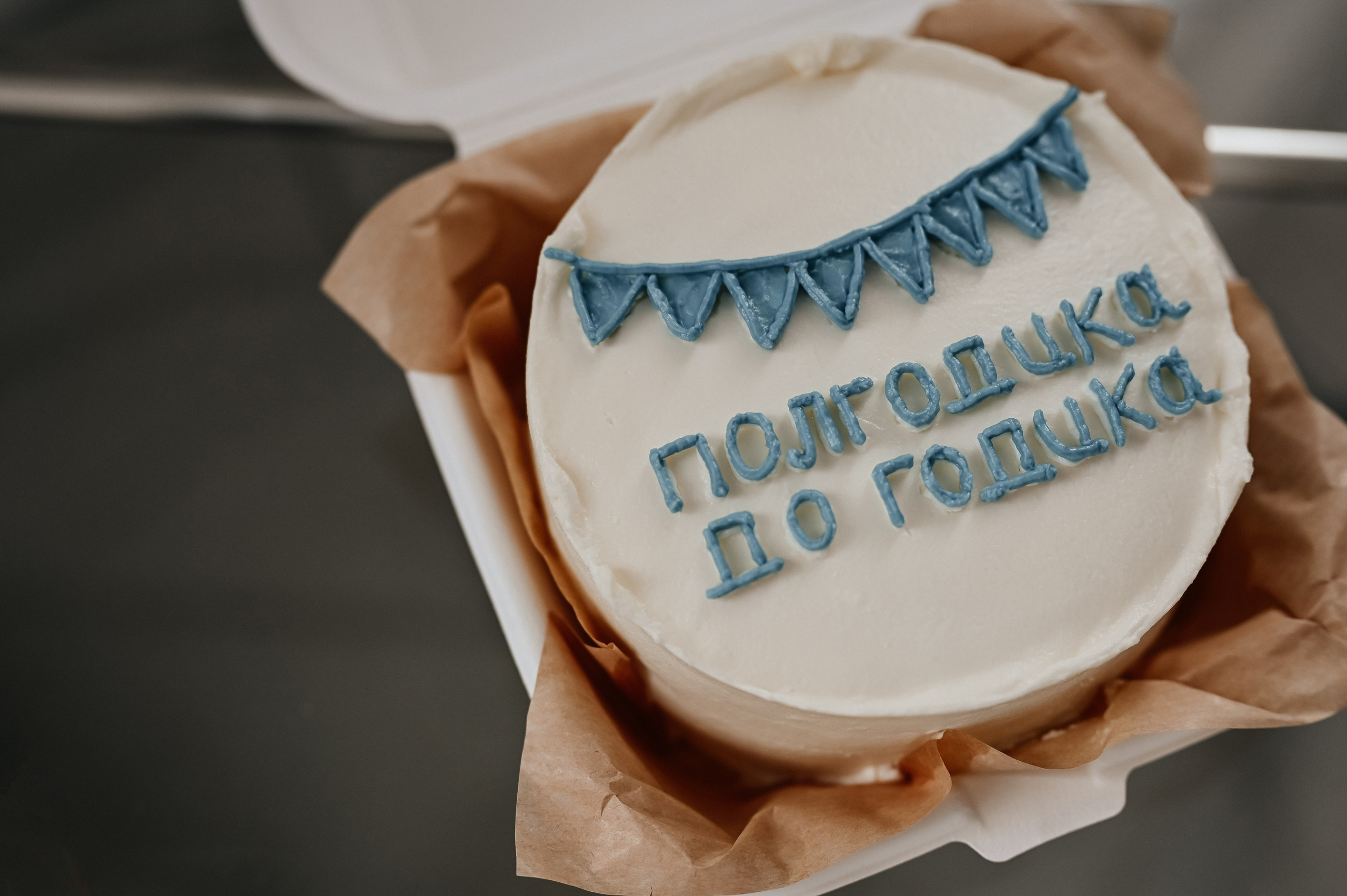 Полтортика на полгодика. Семейный фотограф Олеся Батурина Рязань