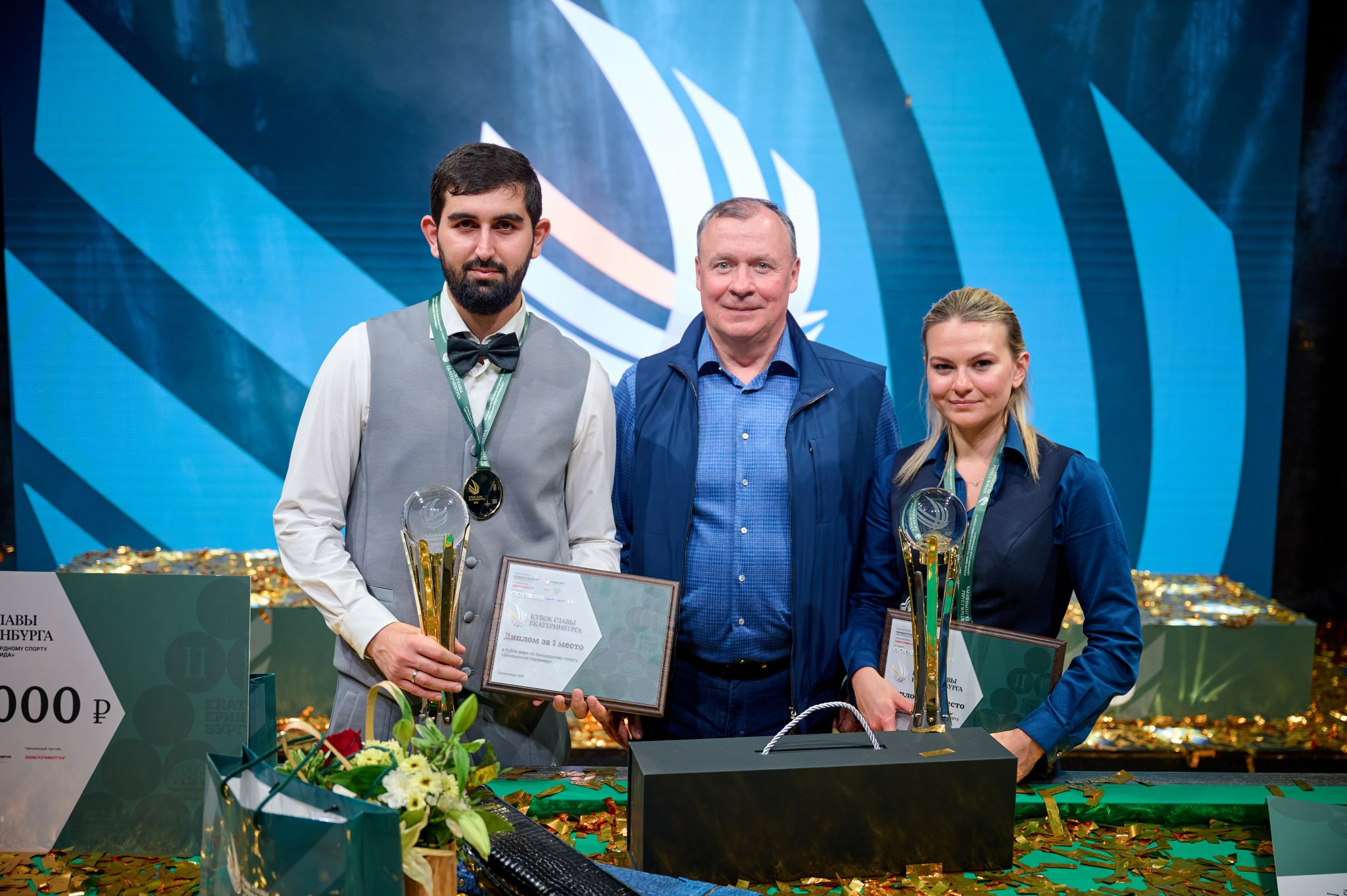 Кубок главы Екатеринбурга 2024 Кубок мира по бильярдному спорту «динам. Мезенцев Евгений фотограф