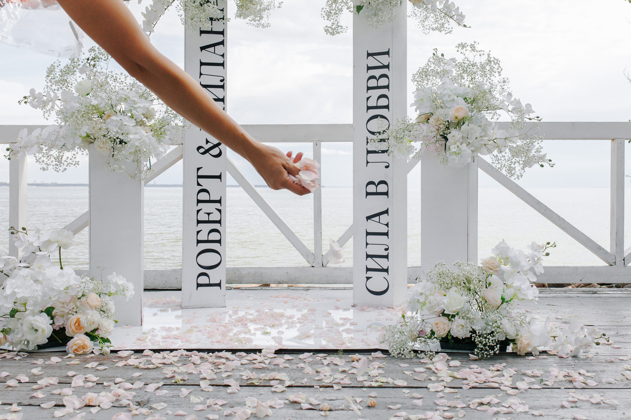 Мое портфолио за 2025 год. Свадебный фотограф СПБ