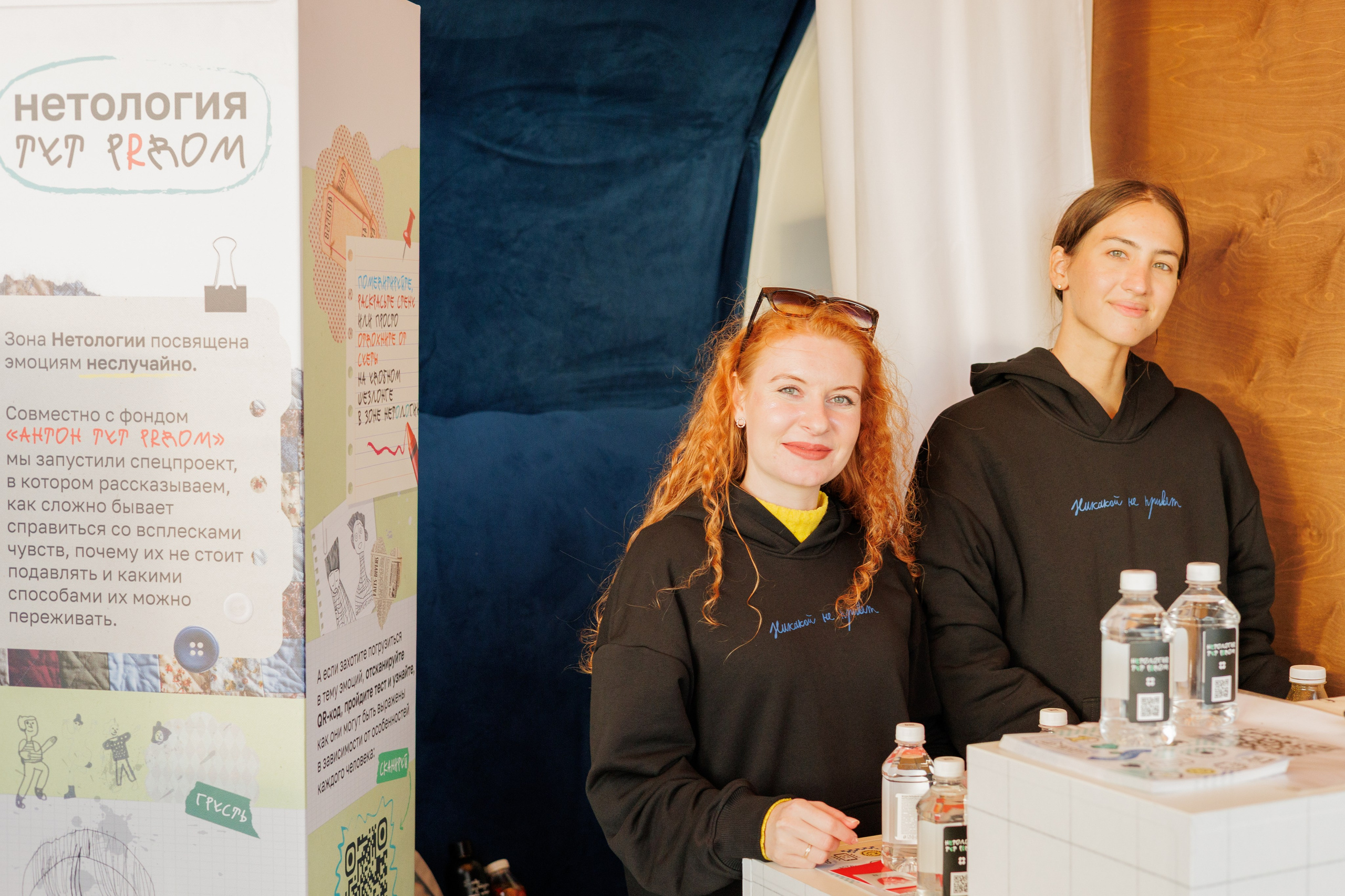 Фестиваль «Антон тут рядом». Портретный фотограф Алина Хаунина