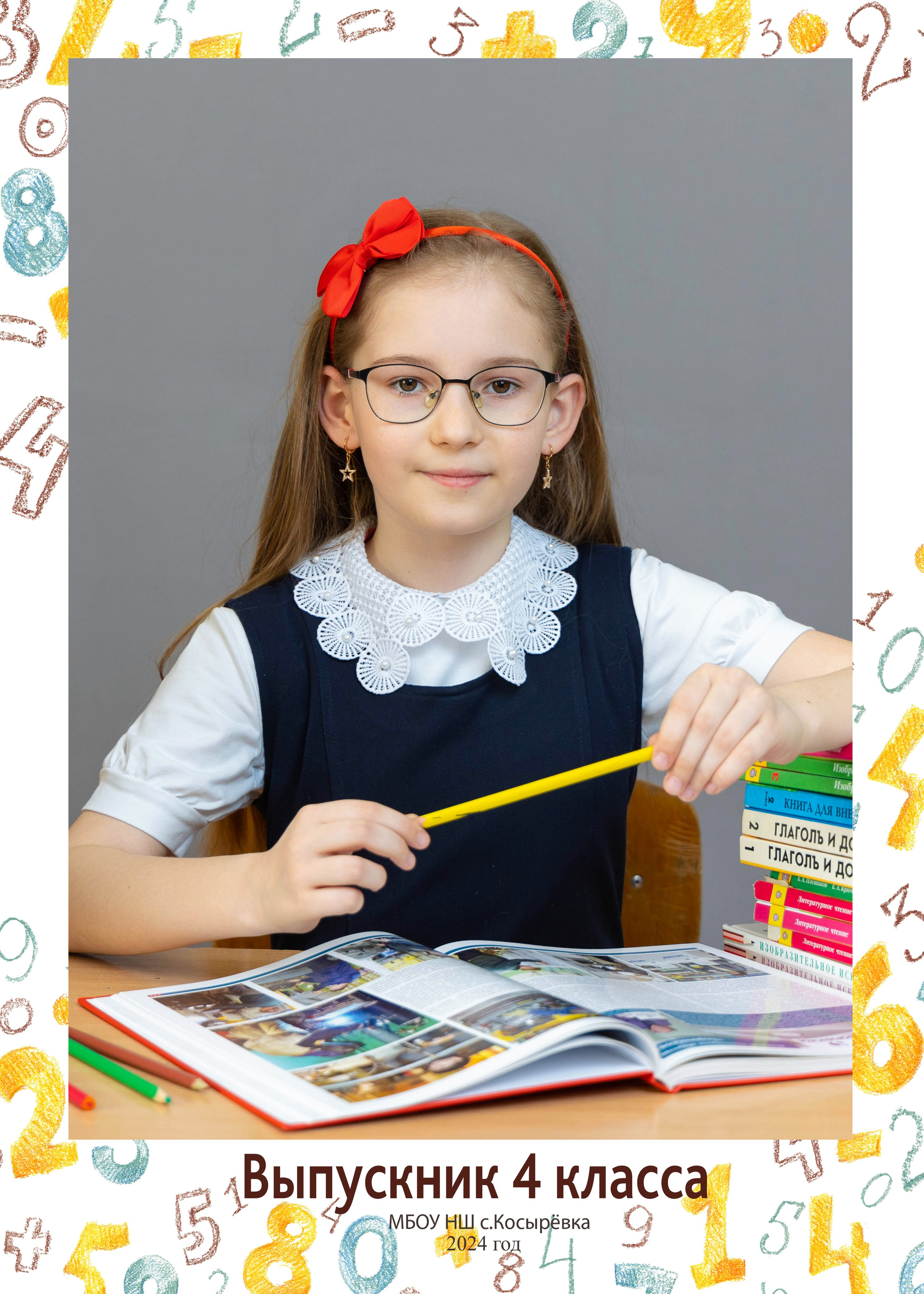 Виньетка + портрет. Выпускные альбомы в Липецк