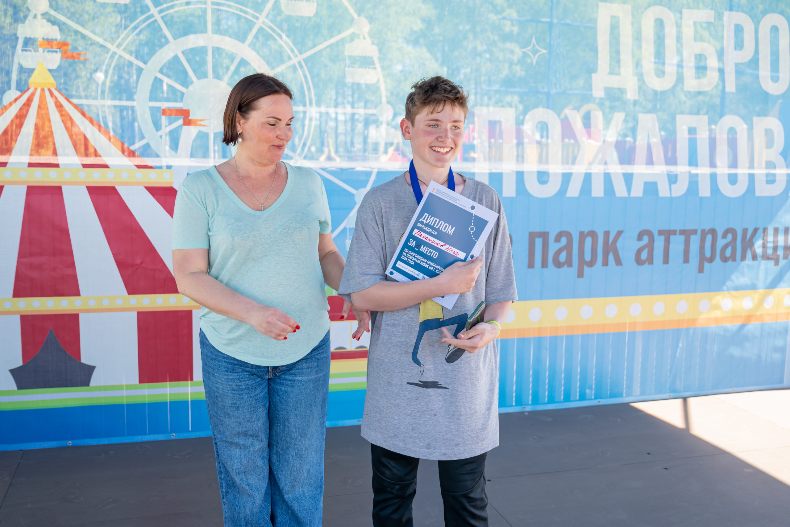 Открытый кубок по спортивному ориентированию. Фотограф в Санкт-Петербурге, фотодни в СПБ