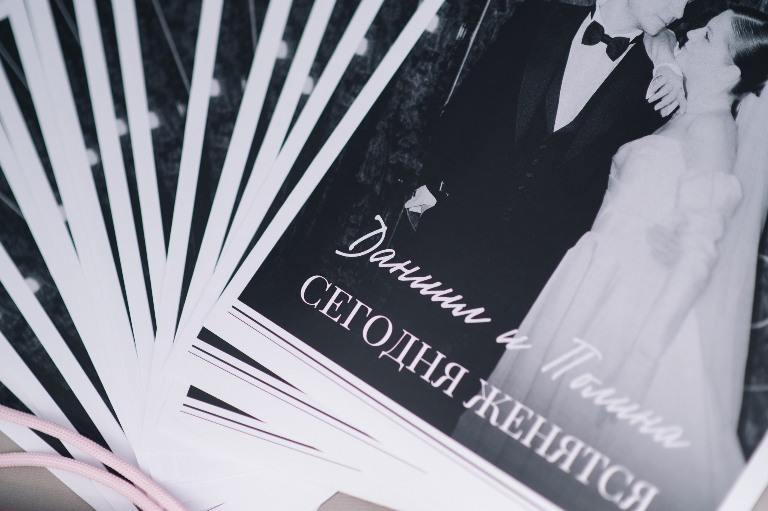 Полина и Даня. Свадебный фотограф в Москве Юлия Лисой
