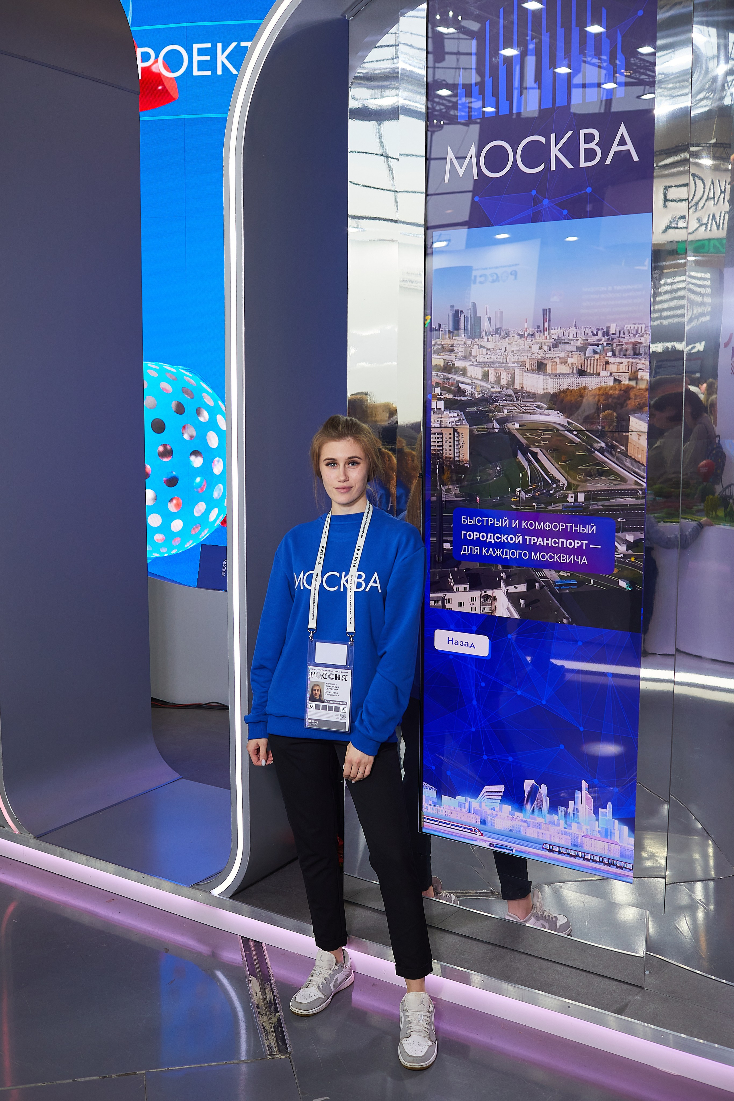 Выставка РОССИЯ. Event фотограф Александр Осин. г. Москва