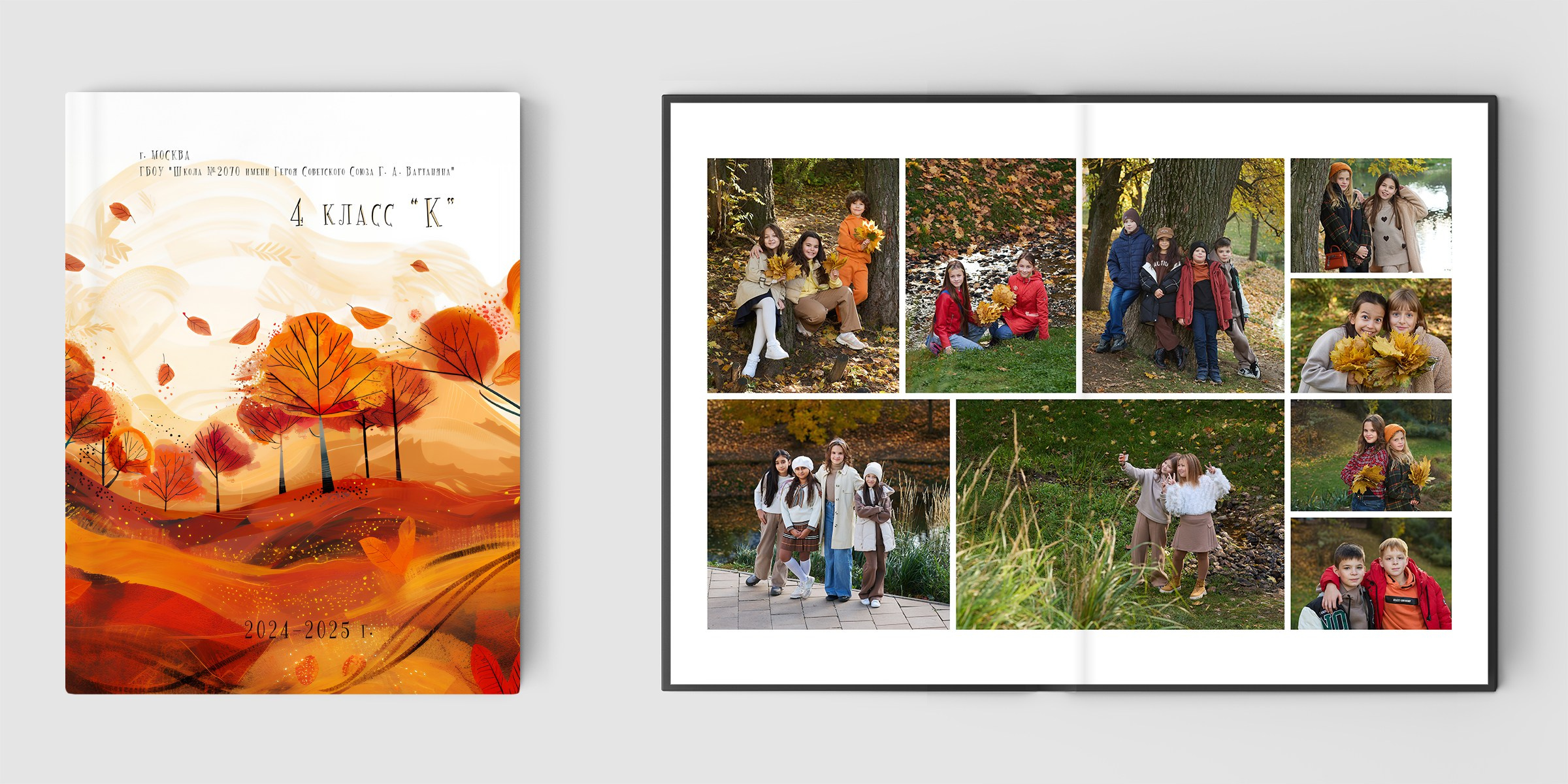 Большой выпускной альбом для дружного класса. Школьный фотограф Сергей Беликов