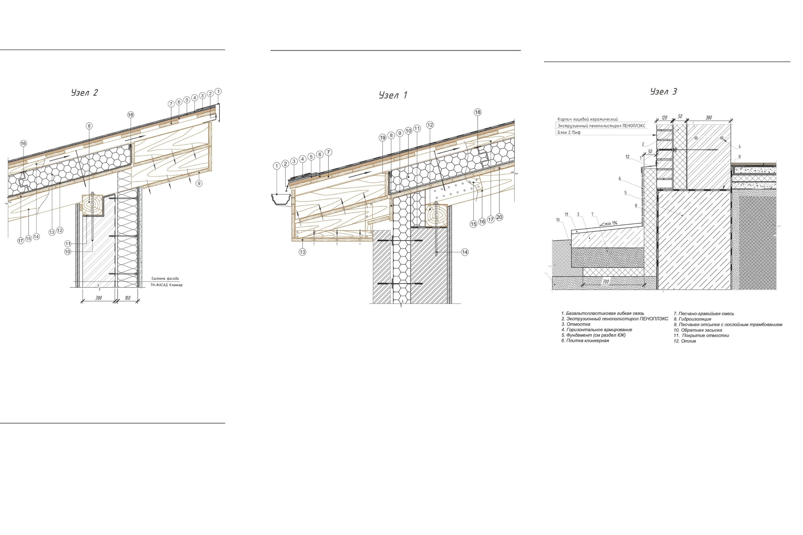 Покровский сад. Das House