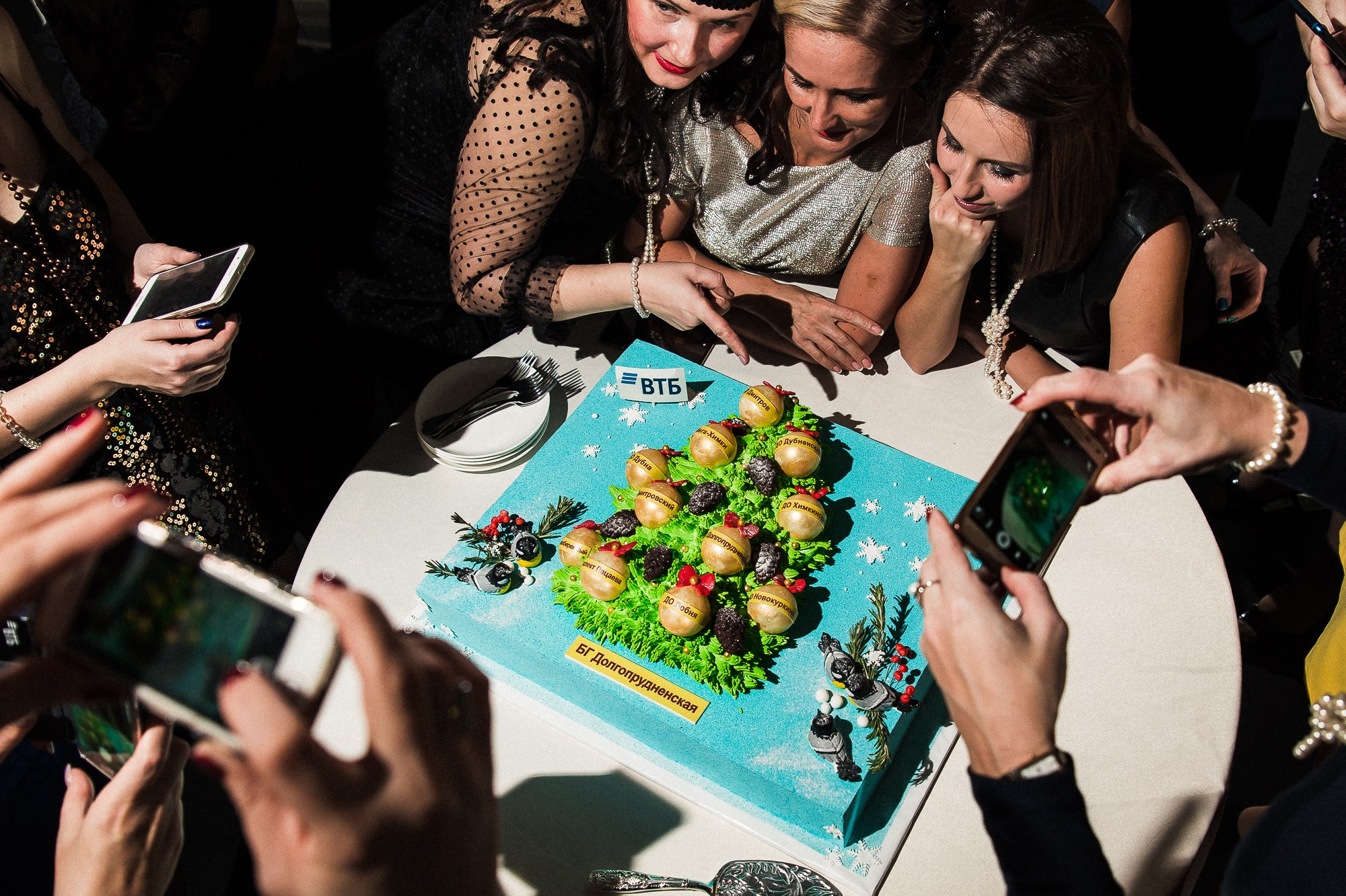 ВТБ. Герасимов Дмитрий