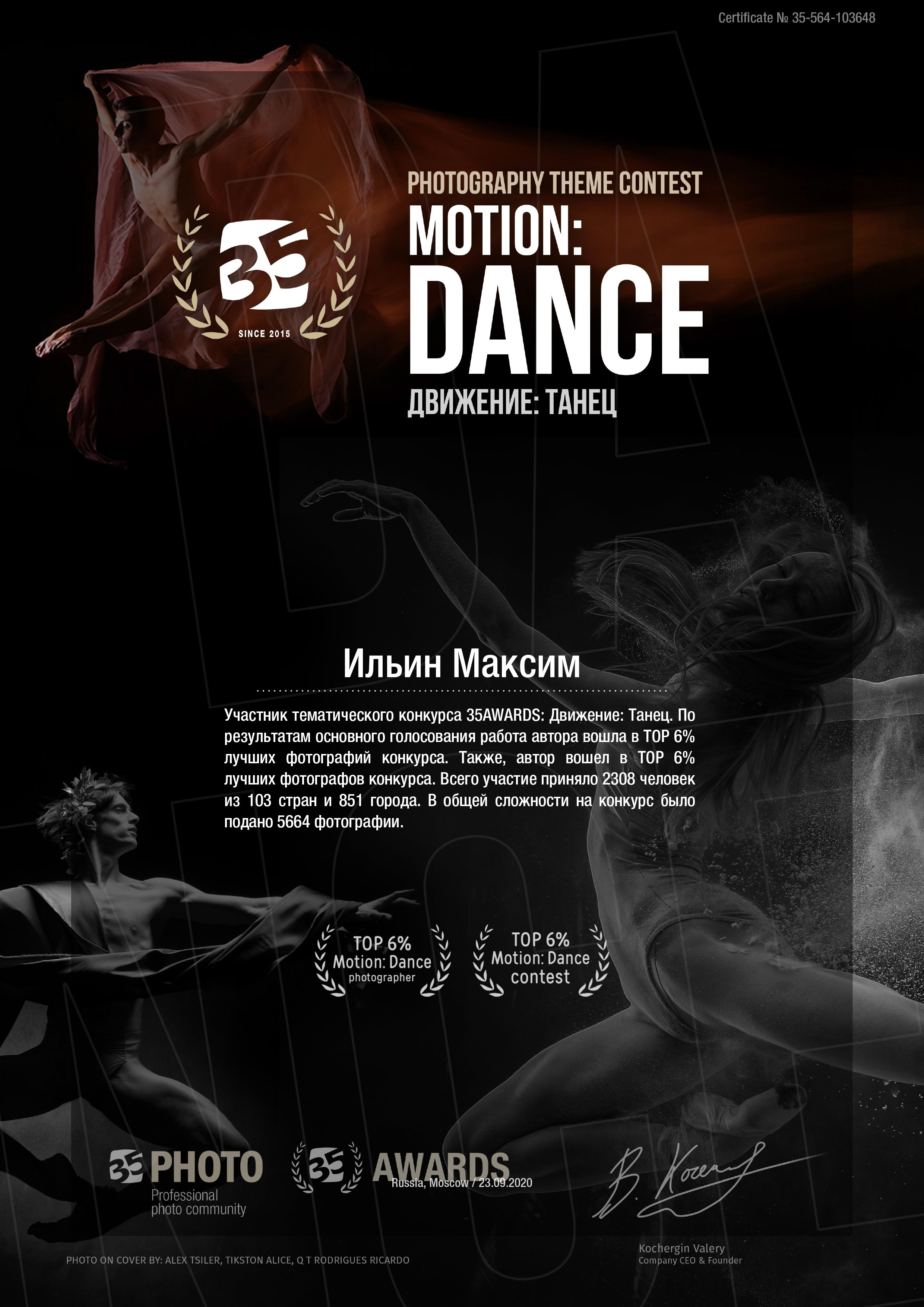 Обо мне. Свадебный, семейный, детский, контент фотограф в Омске Максим Ильин