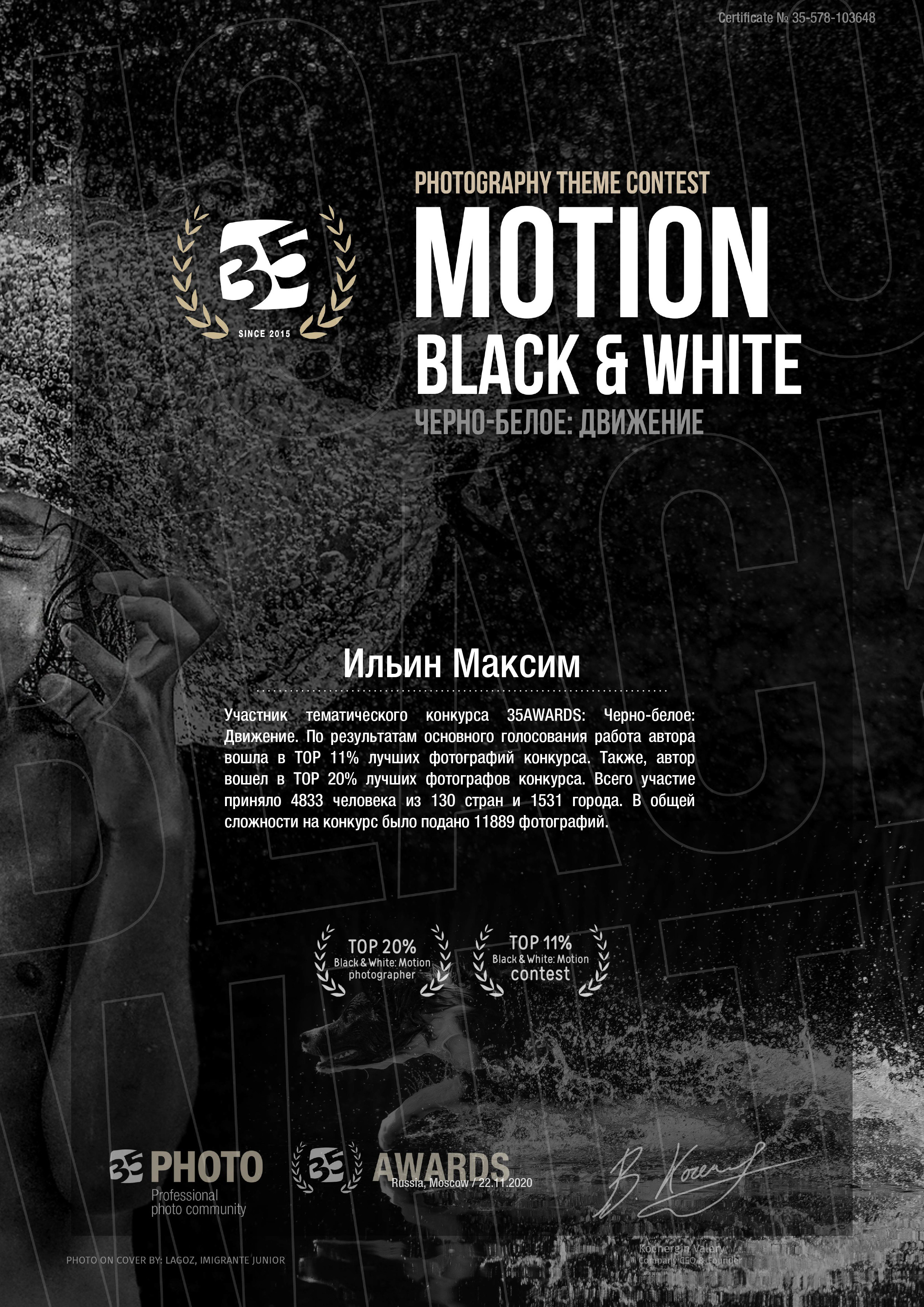 Обо мне. Свадебный, семейный, детский, контент фотограф в Омске Максим Ильин