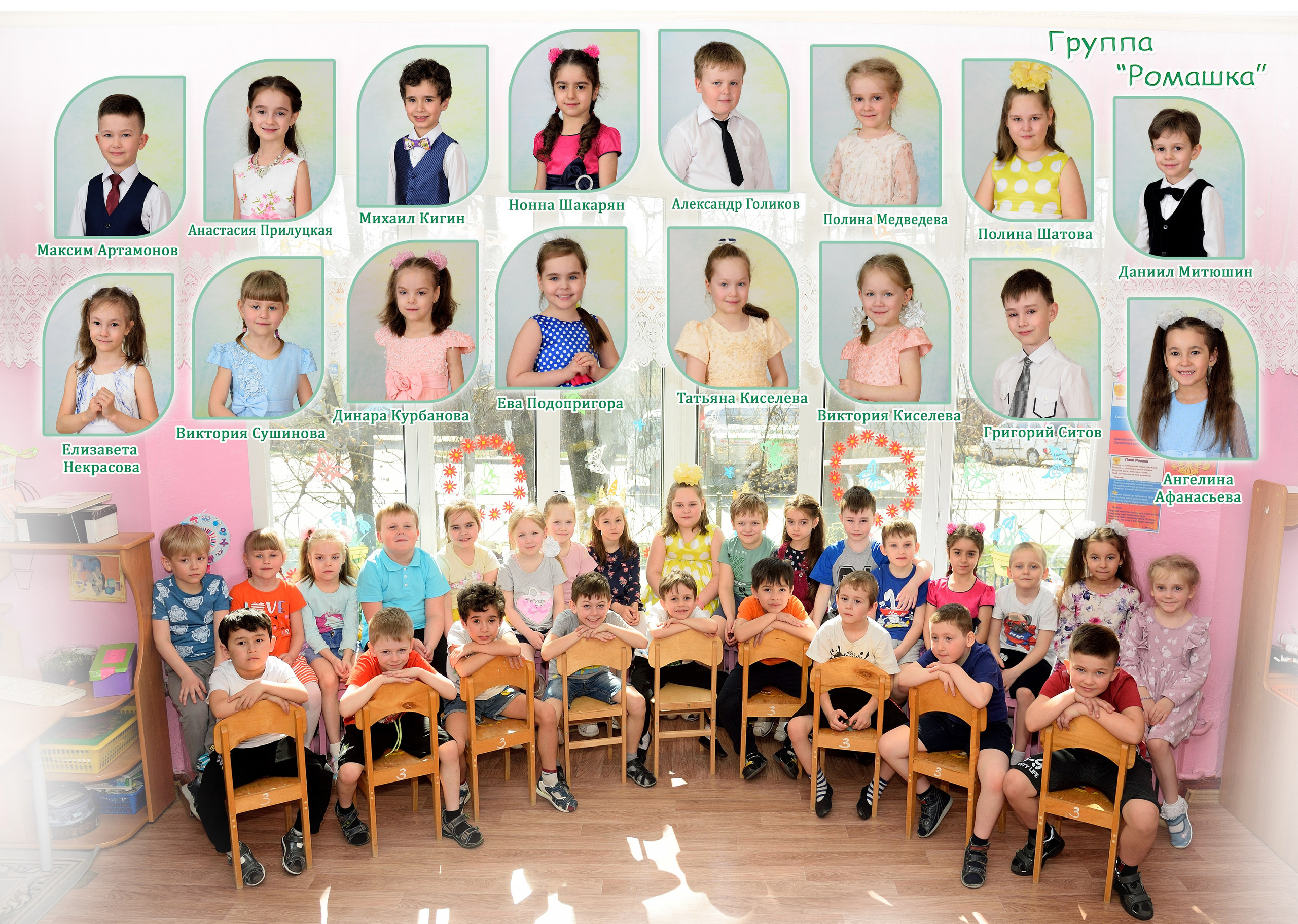 11-Альбом на 3-4 разворотов. Выпускные альбомы для школ и детских садов Александр и Динара