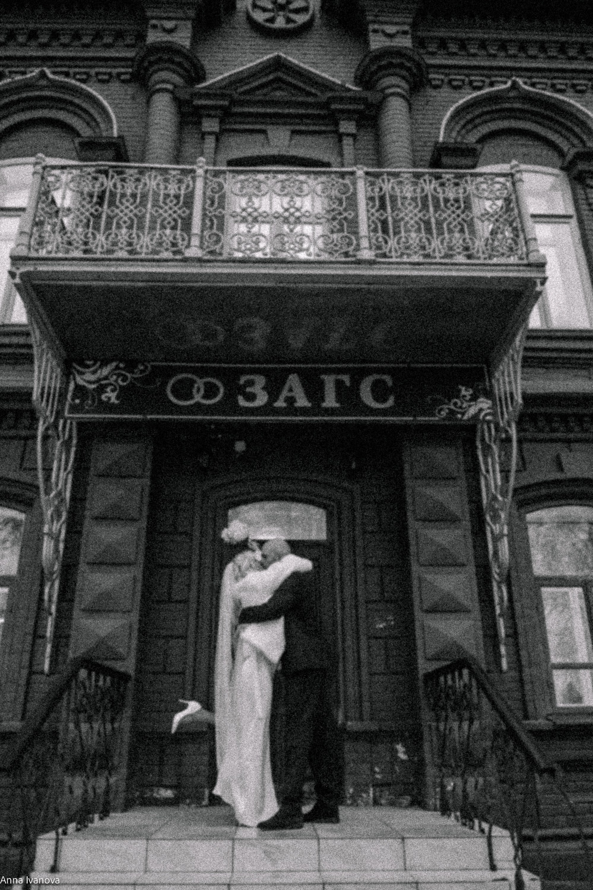 Свадебная фотосессия. Анна Иванова Свадебный Фотограф Чебоксары