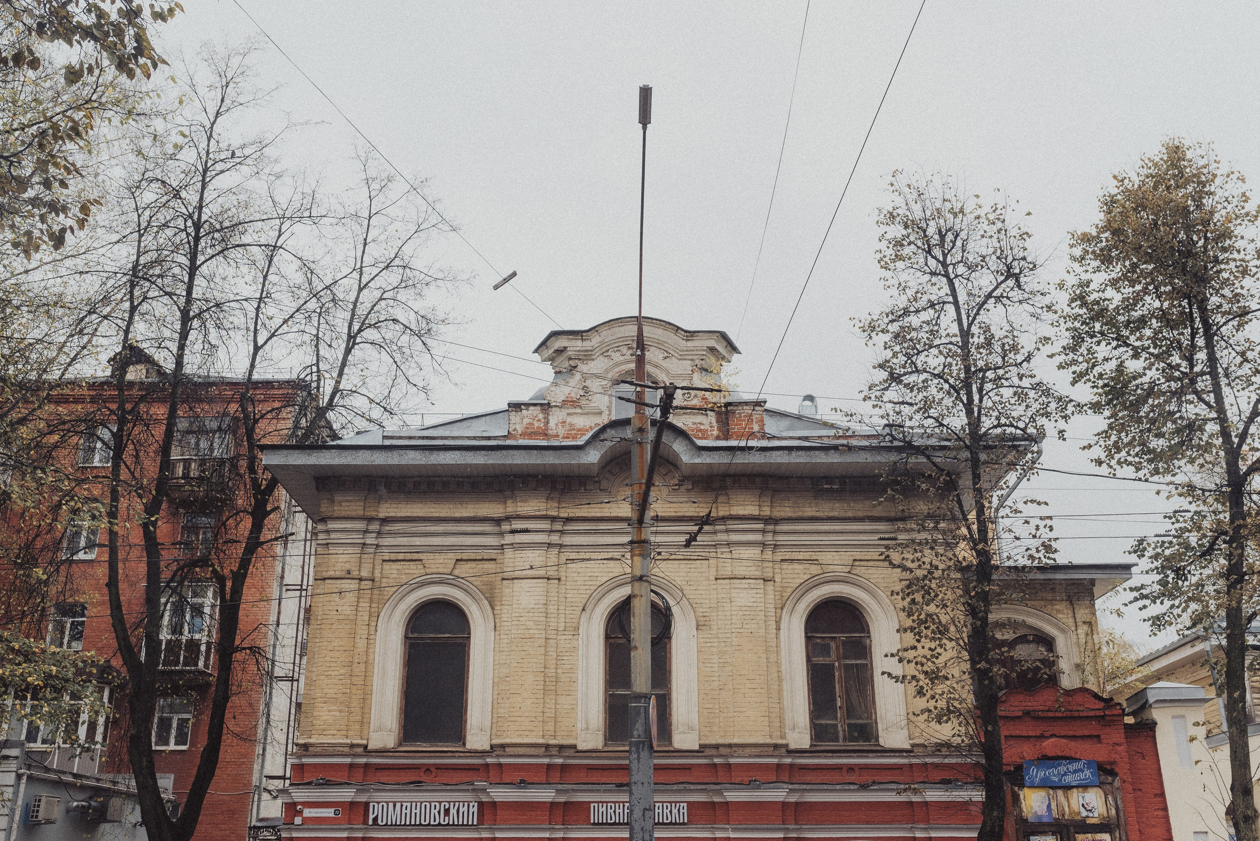 Проект #улицыгорода. Ярославль, ул. Республиканская. Документальный фотограф Илья Тихановский