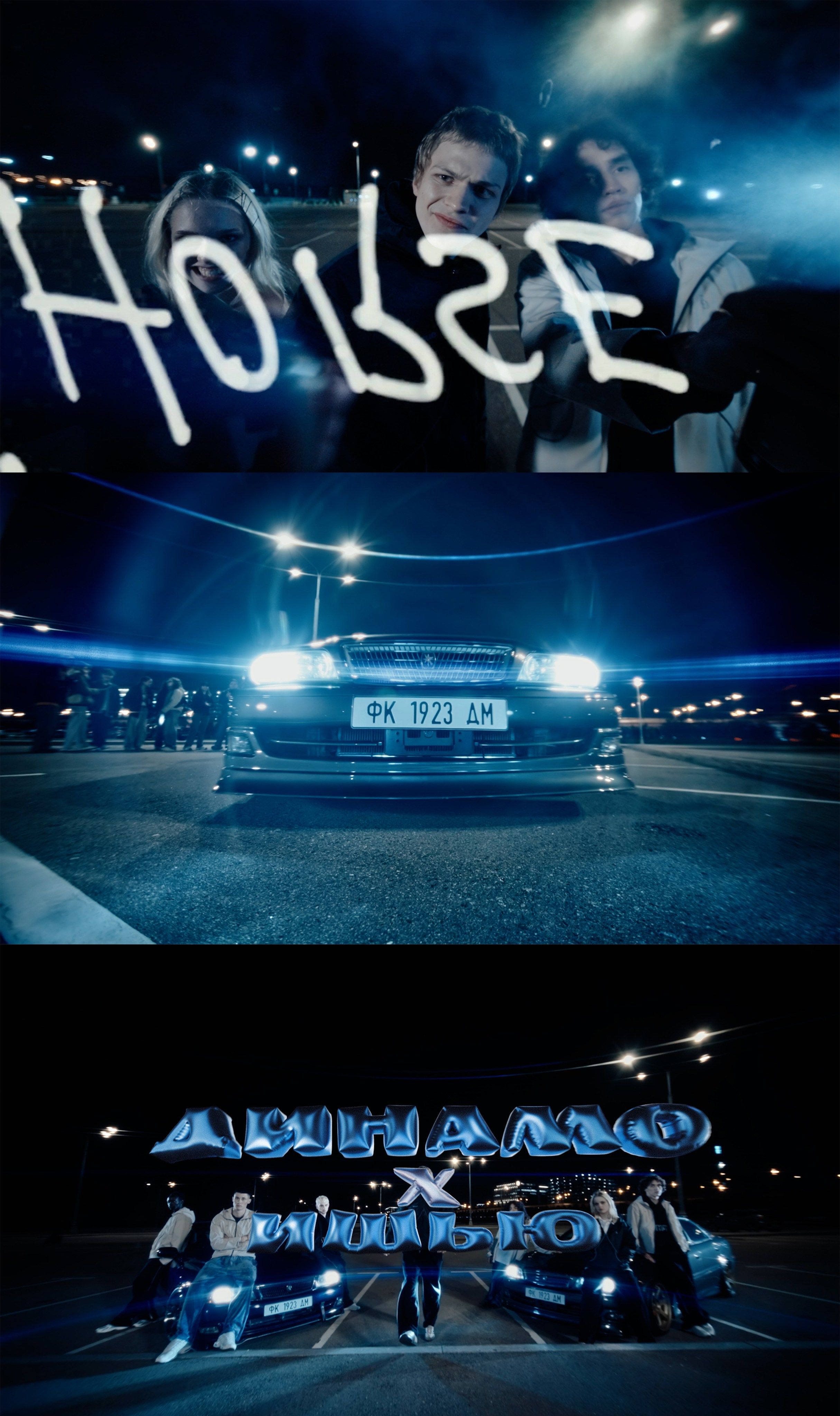 Still. Kharakhorkin Gleb — Director of Photography