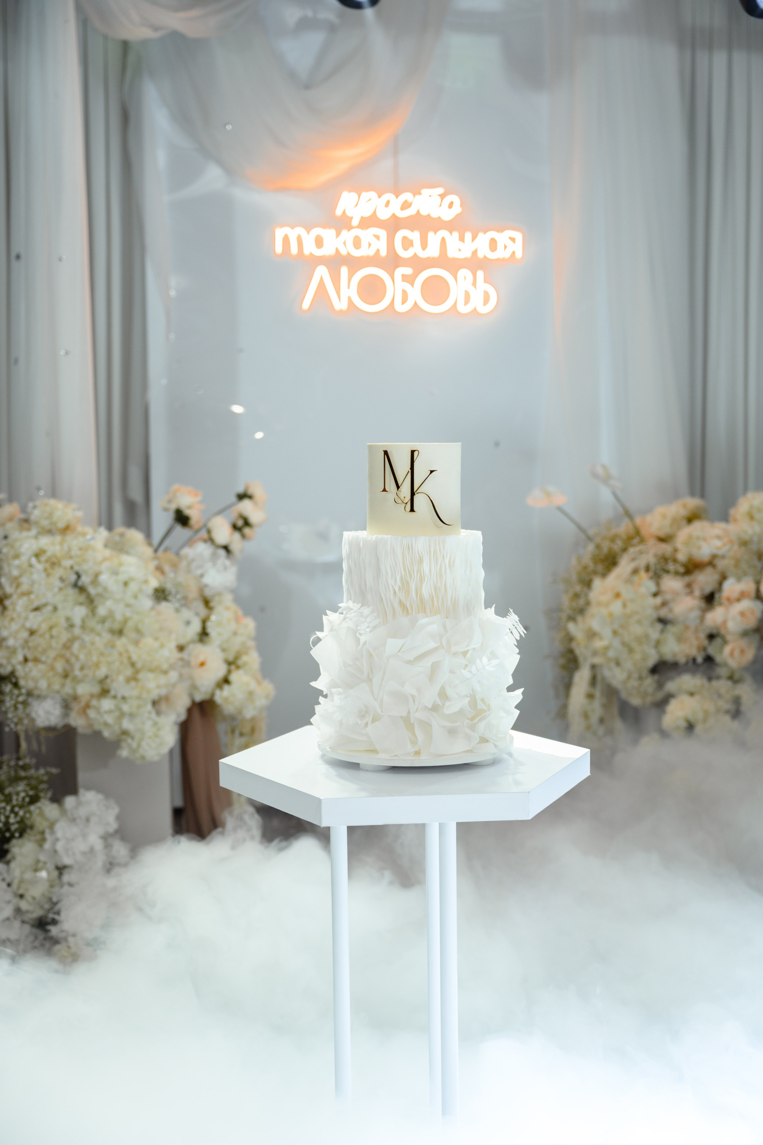 Микаэль и Карина. Фотограф Донецк Симкович София