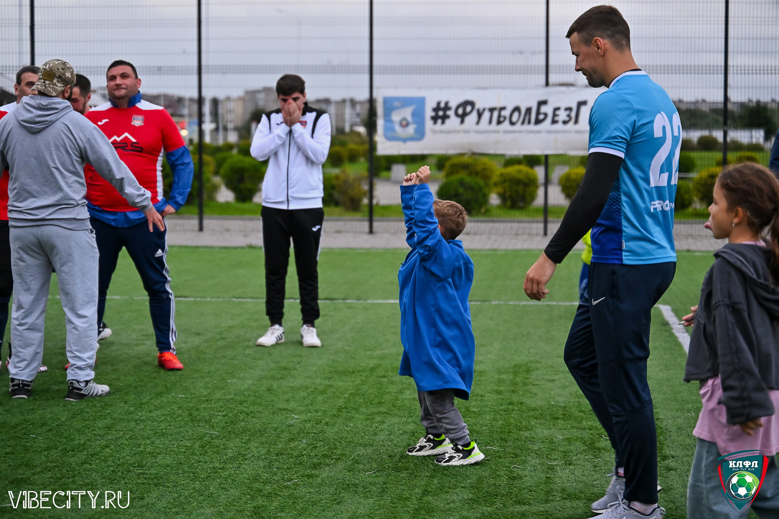 ФИНАЛЬНЫЕ МАТЧИ ПЛЕЙ-ОФФ XXl ЛЕТНЕГО КУБКА КАЛИНИНГРАДСКОЙ ЛФЛ. VIBECITY.RU Вайб Сити Ру Фоторепортажи Фотоотчеты Калининград