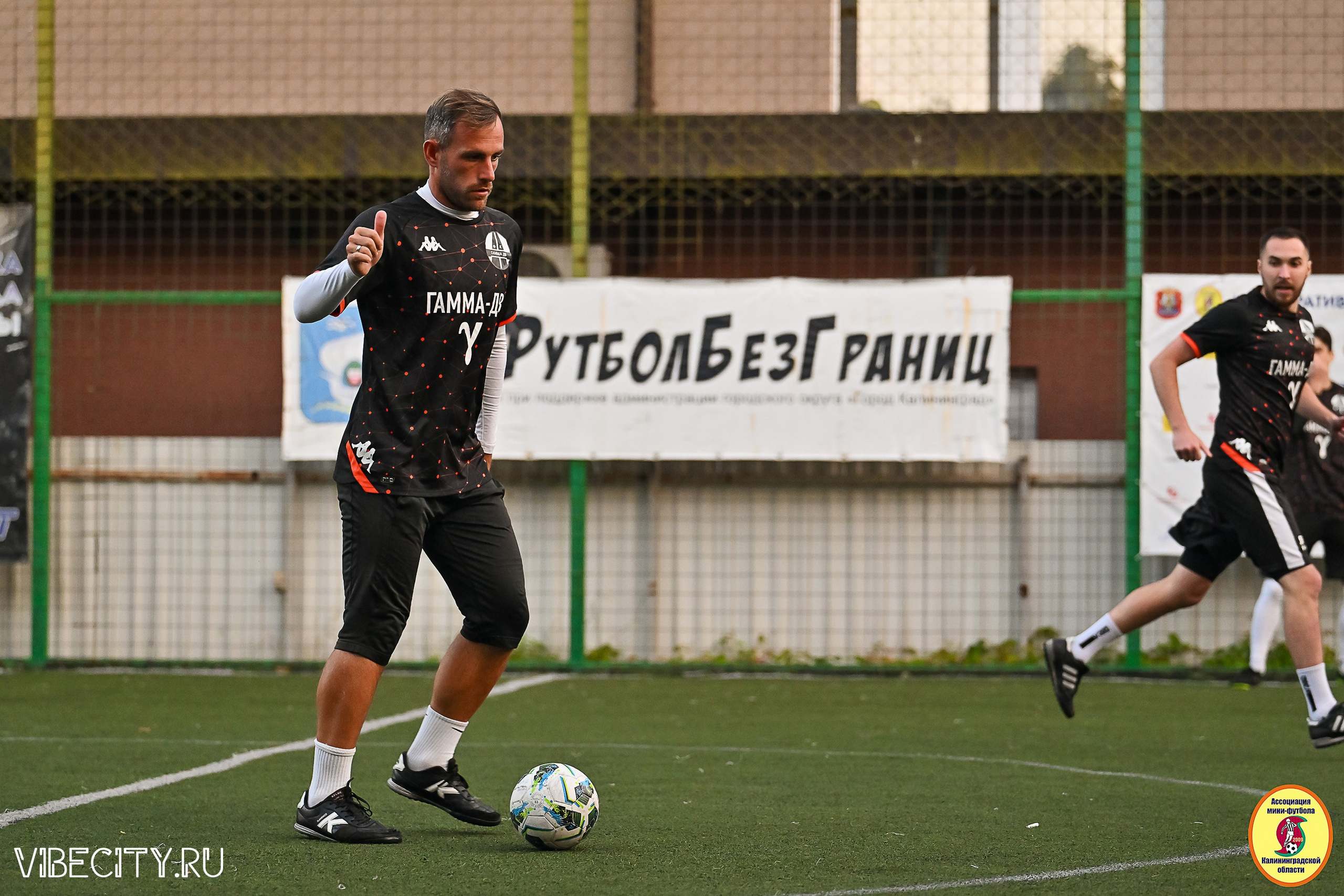 ИГРЫ ПЛЕЙ-ОФФ ПЕРВОГО ДИВИЗИОНА МИНИ-ФУТБОЛЬНОЙ ЛИГИ. VIBECITY.RU Вайб Сити Ру Фоторепортажи Фотоотчеты Калининград