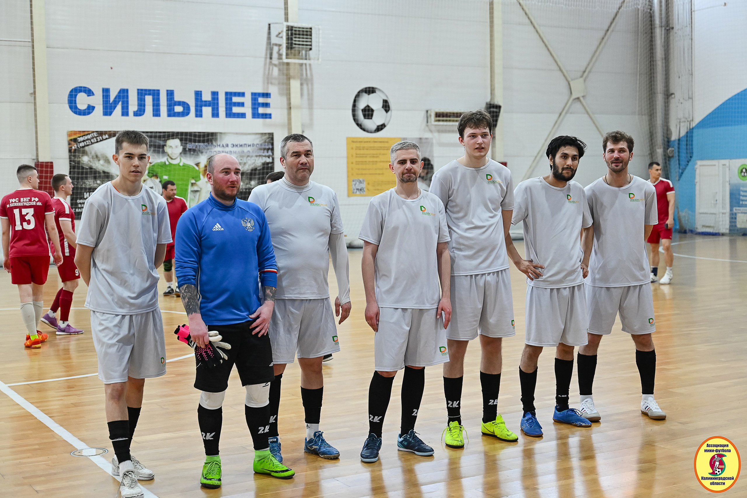 Корпоративная Бизнес Лига по футзалу — Весна 2026. VIBECITY.RU Вайб Сити Ру Фоторепортажи Фотоотчеты Калининград