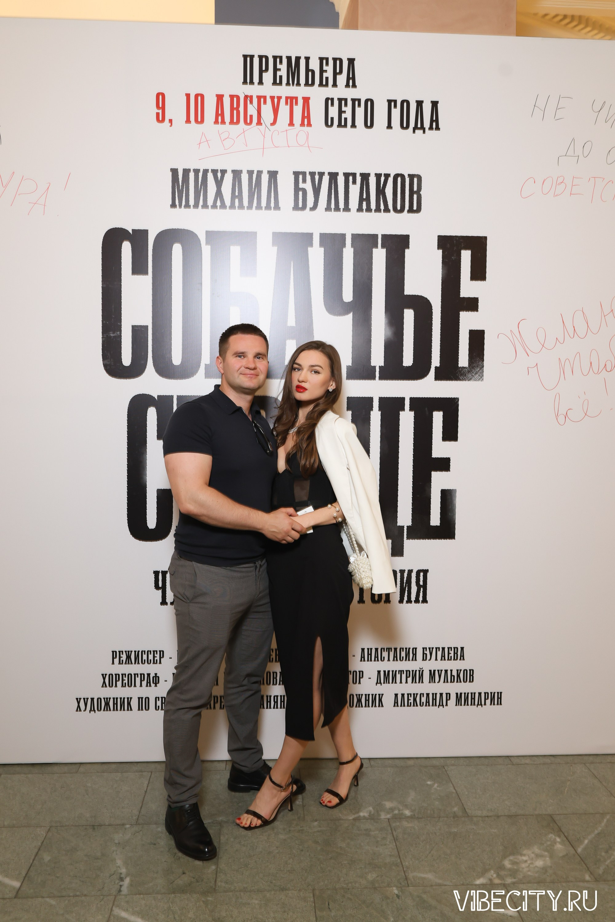 Калининградский Драматический Театр. VIBECITY.RU Вайб Сити Ру Фоторепортажи Фотоотчеты Калининград