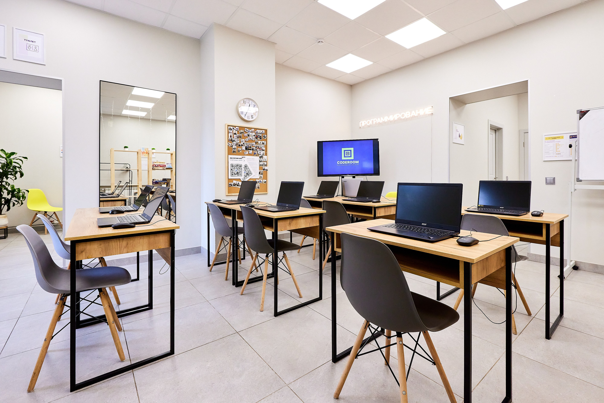 Школа программирования Учи.ру. Фотограф Анастасия Леонтьева Санкт-Петербург