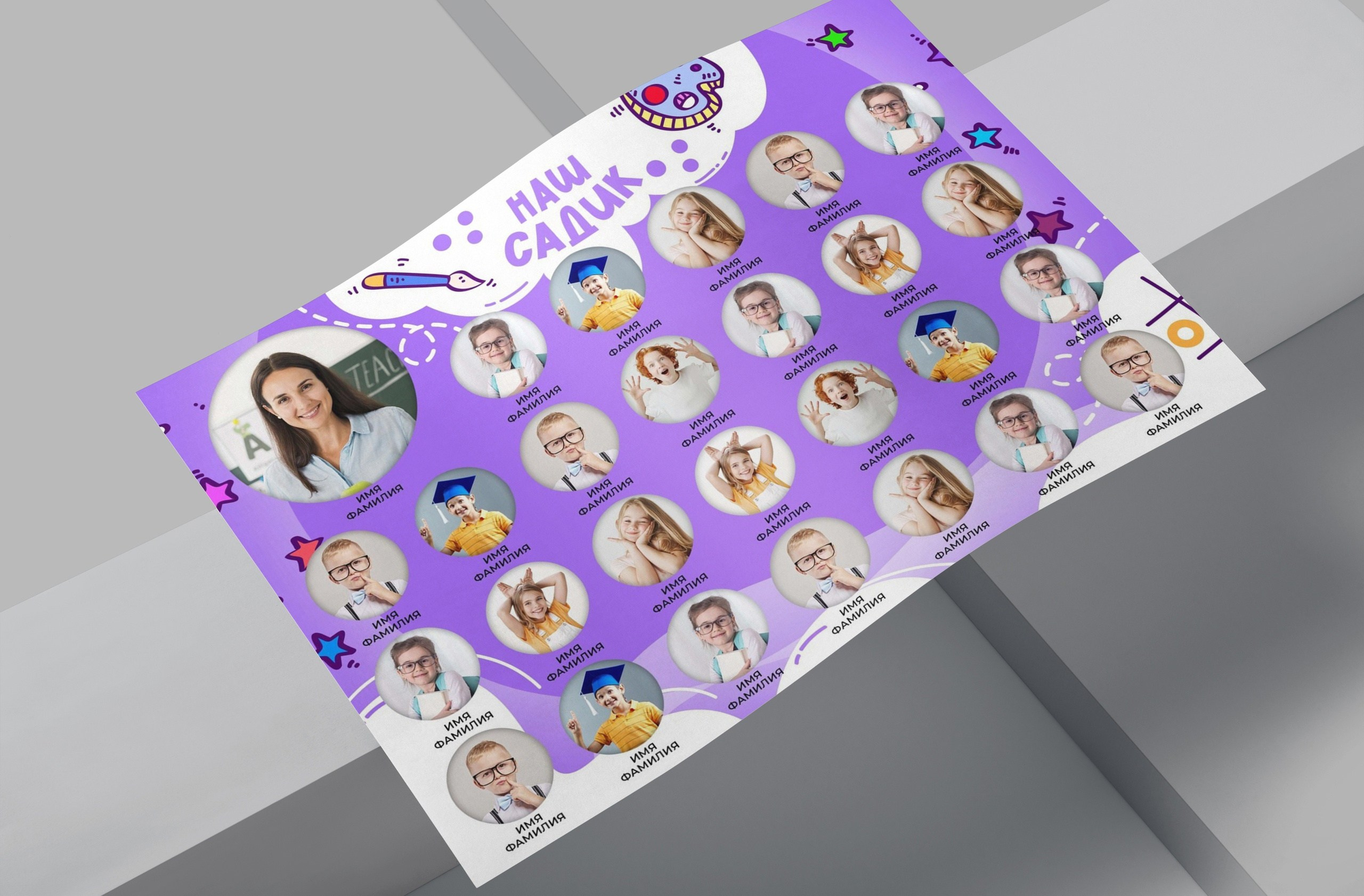 Групповая виньетка. Стильные выпускные альбомы в Перми