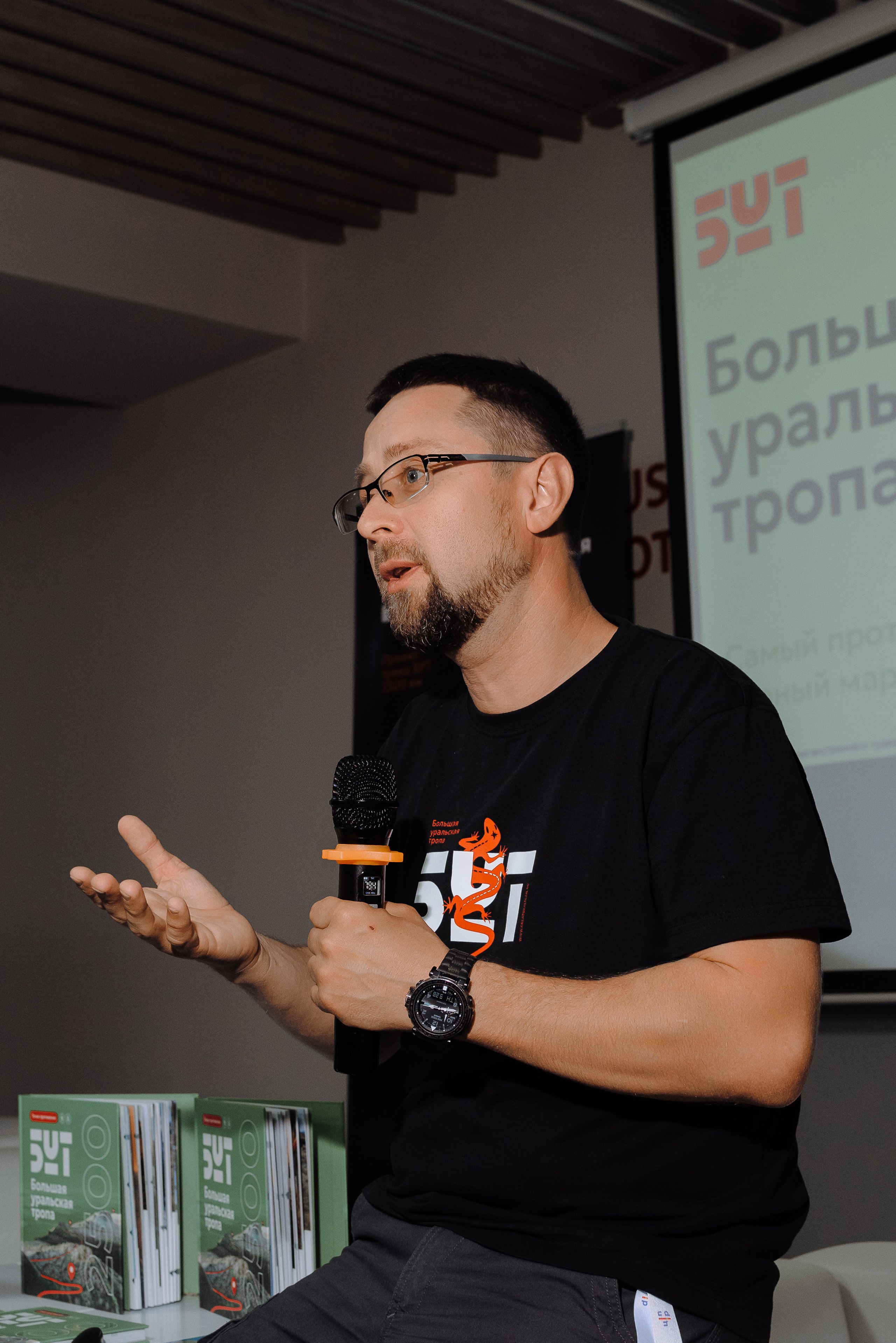 ОБЛАСТНАЯ КОНФЕРЕНЦИЯ «РАЗВИТИЕ ТУРИЗМА В ЧЕЛЯБИНСКОЙ ОБЛАСТИ». Репортажный фотограф Зуев Роман г. Челябинск