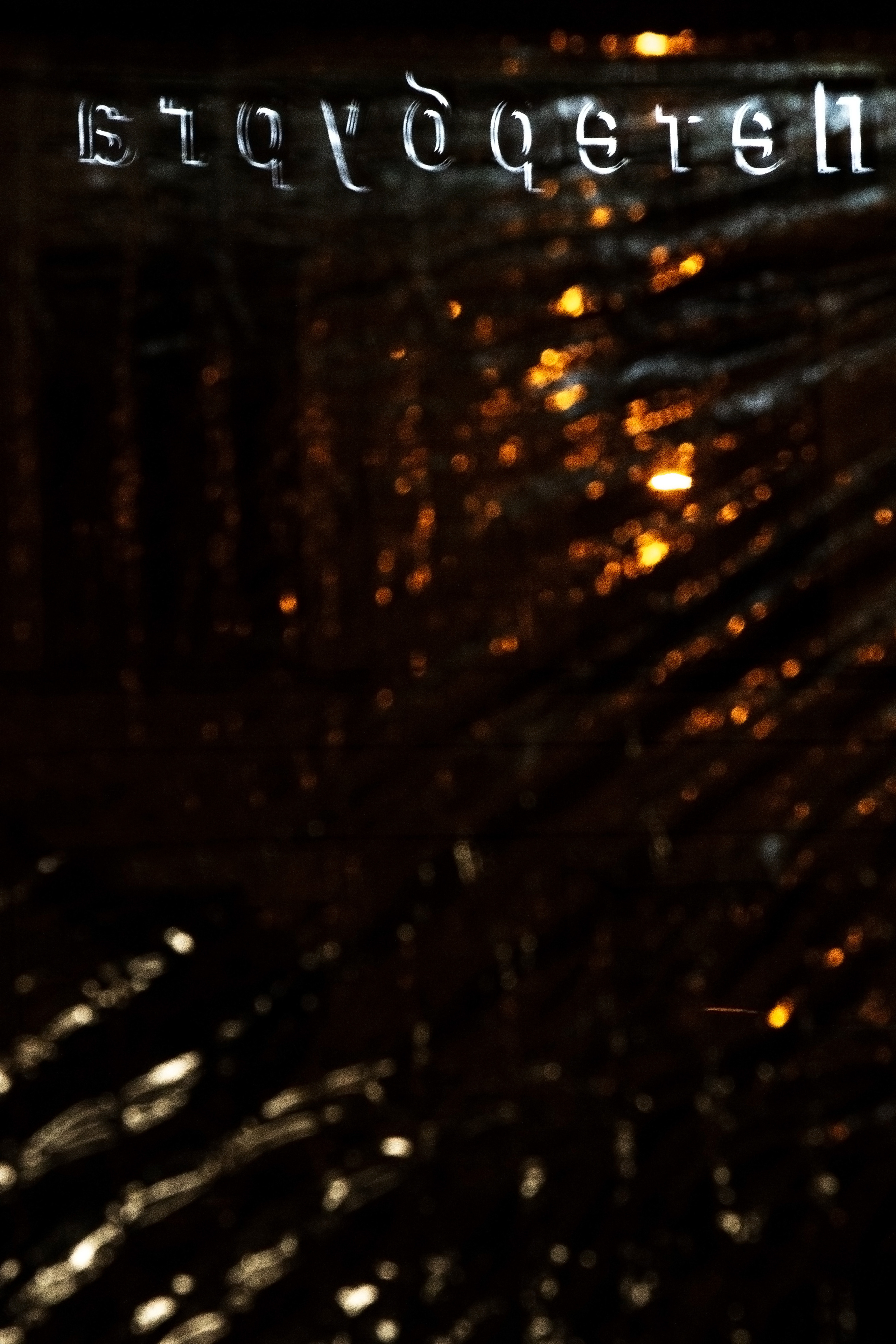 Ночной Питер. Фотограф Юля Постнова