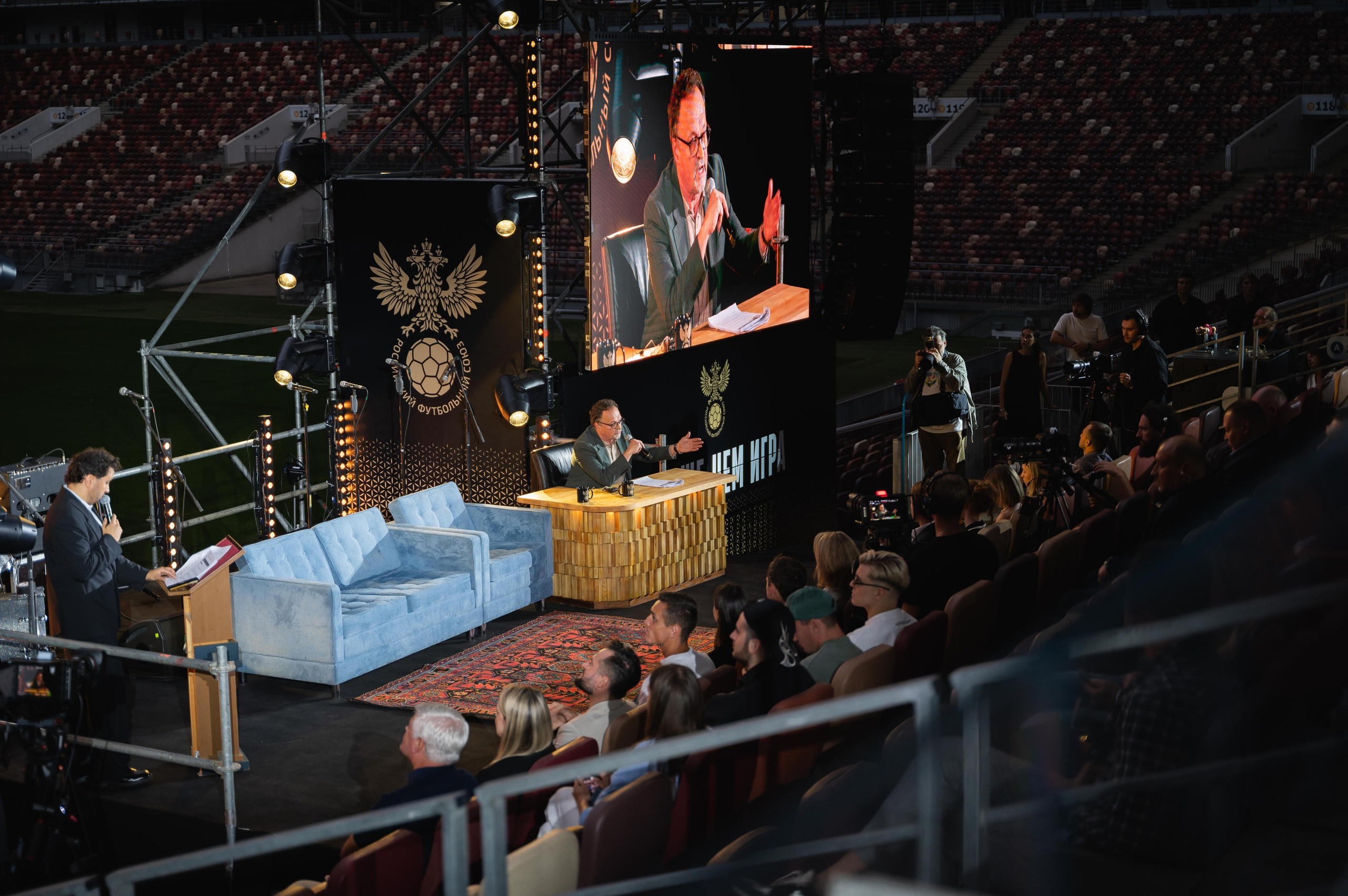 РФС в Лужниках. Фотограф Вадим Лакомкин