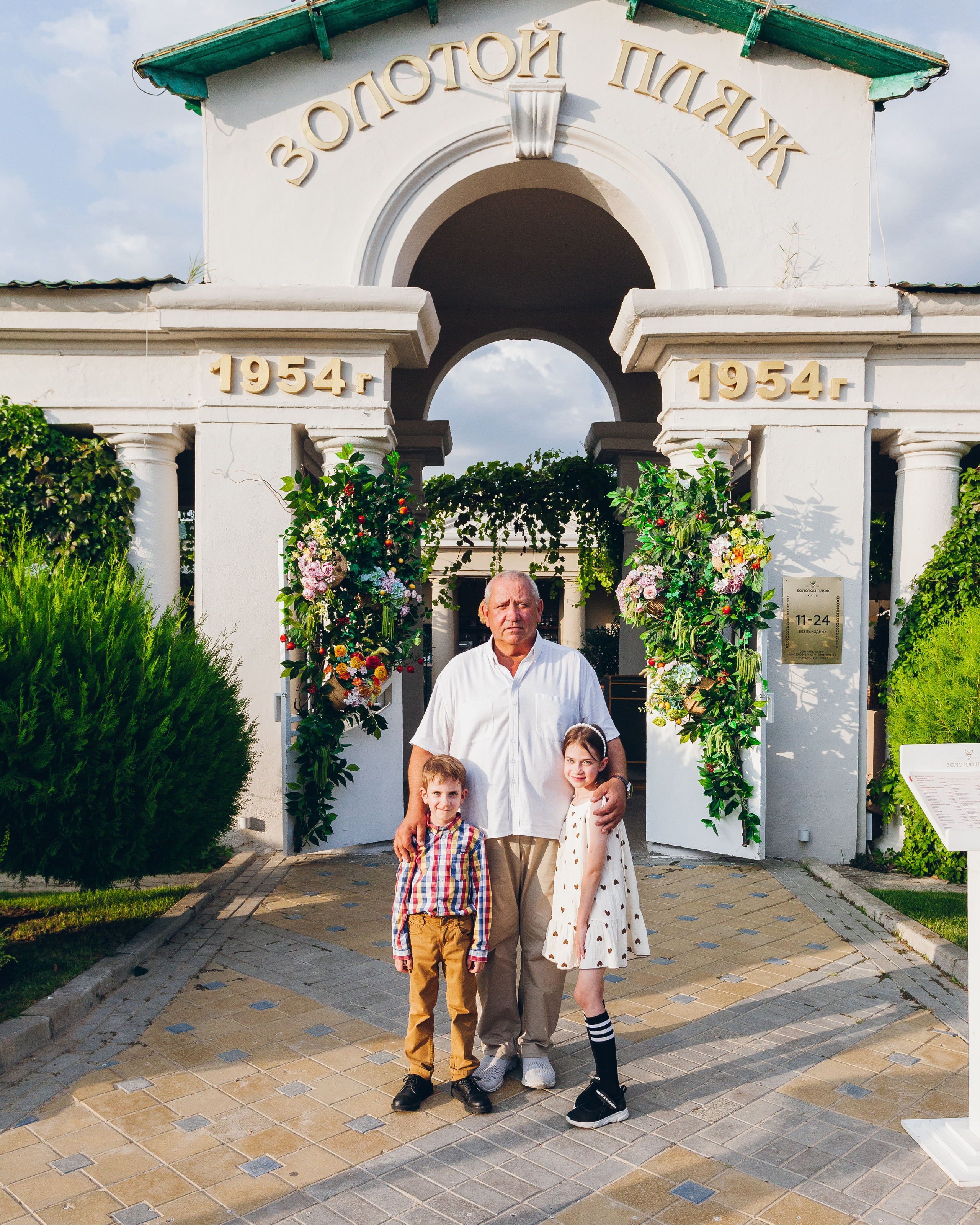 День рождение в уютном ресторане. Фотограф Денис Денисов