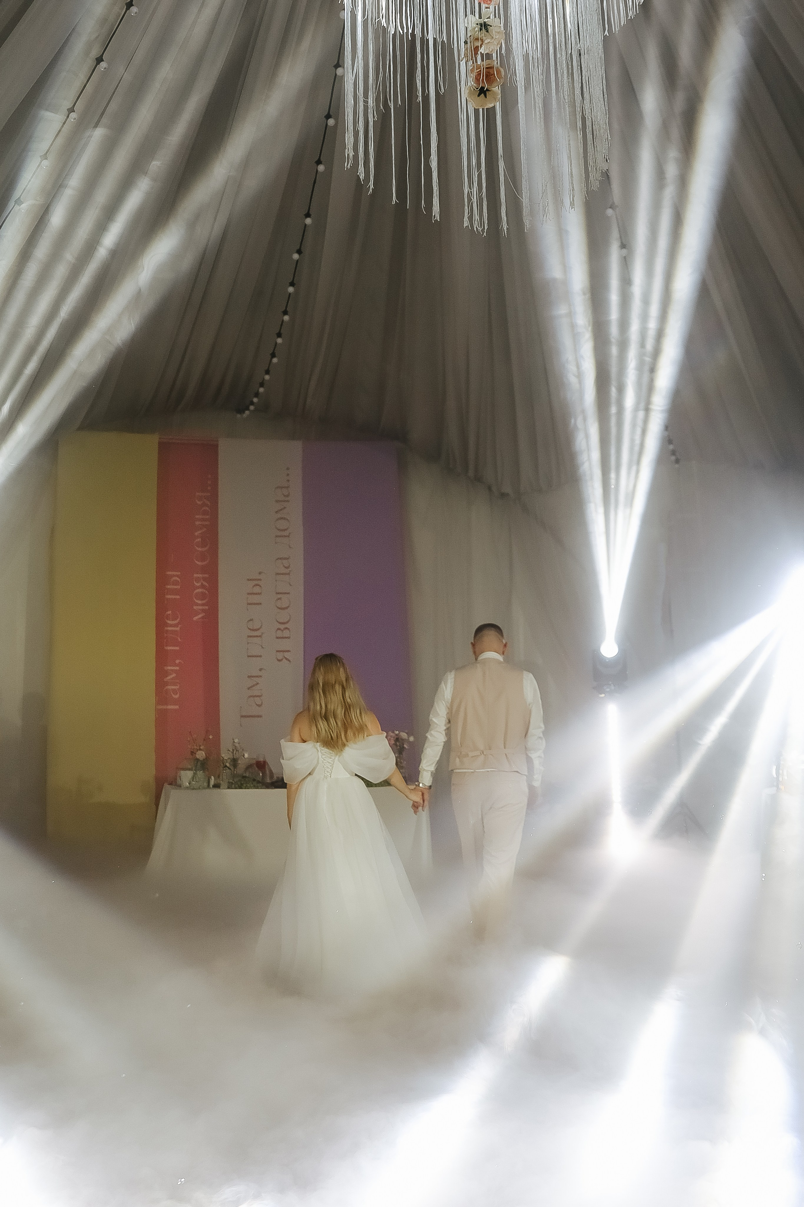 Прогулка Банкет. Фотограф в Красноярске Любовь Малеева