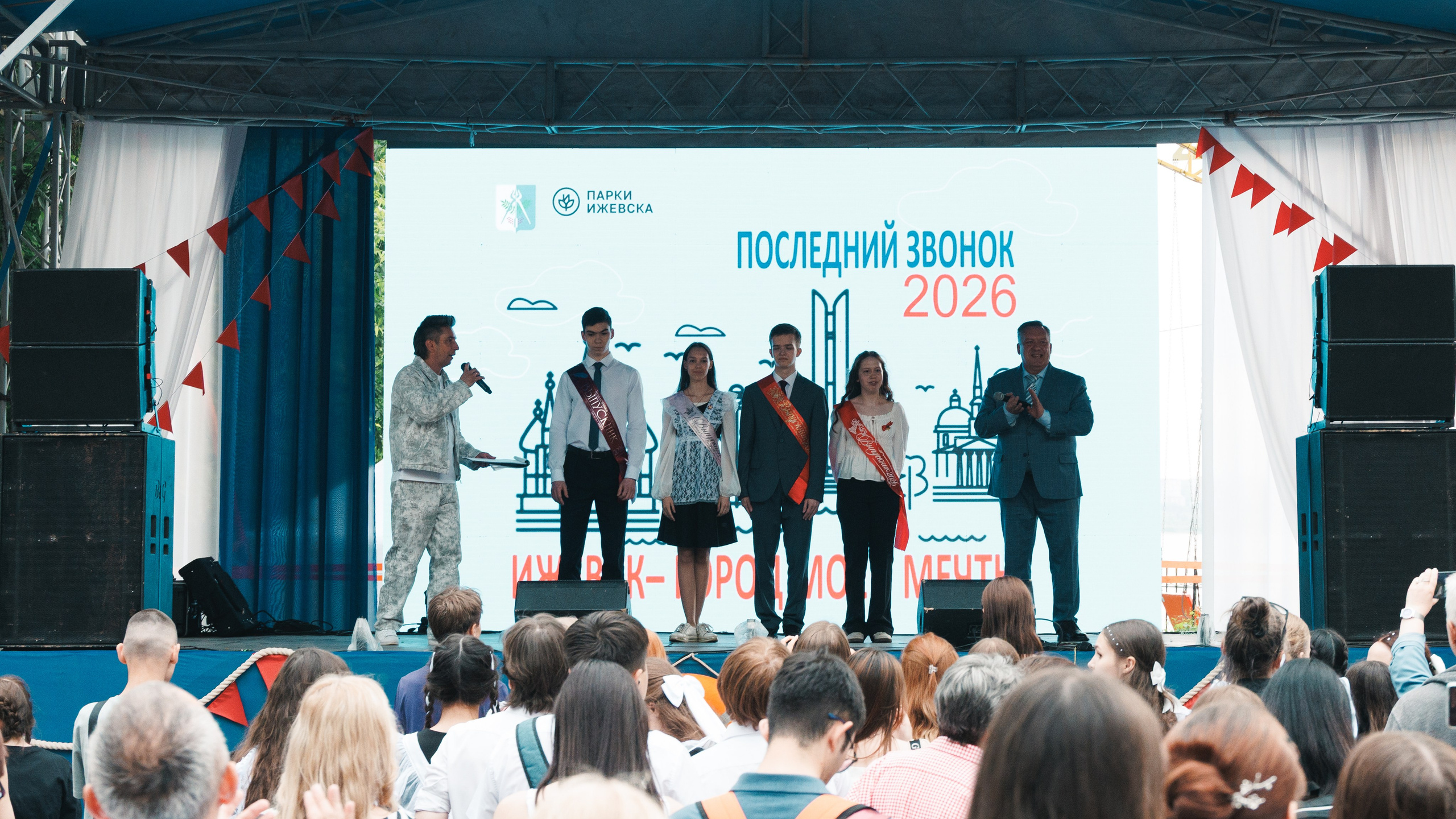 Последний звонок. Портретный фотограф Москва | Елена Столиванова