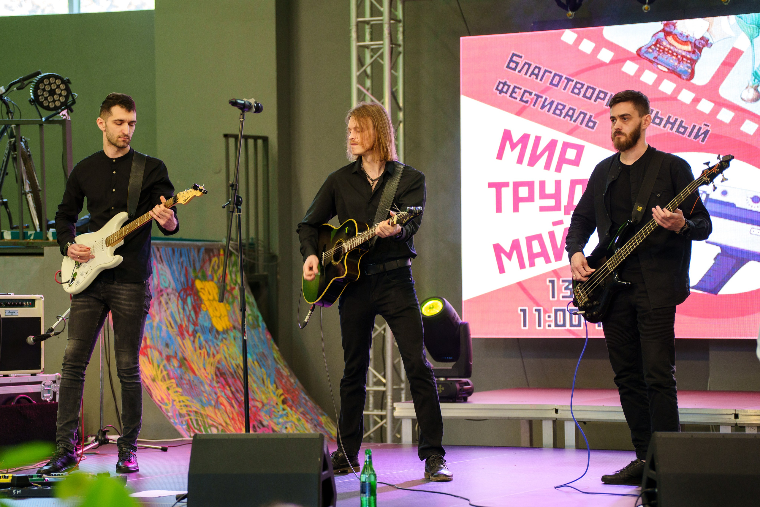 Благотворительный фестиваль «Мир! Труд! Май!» — КЦ «Октябрь» (13.05.2023). Фотограф Андрей Чеботок (Белгород, Курск, Воронеж, Старый Оскол)