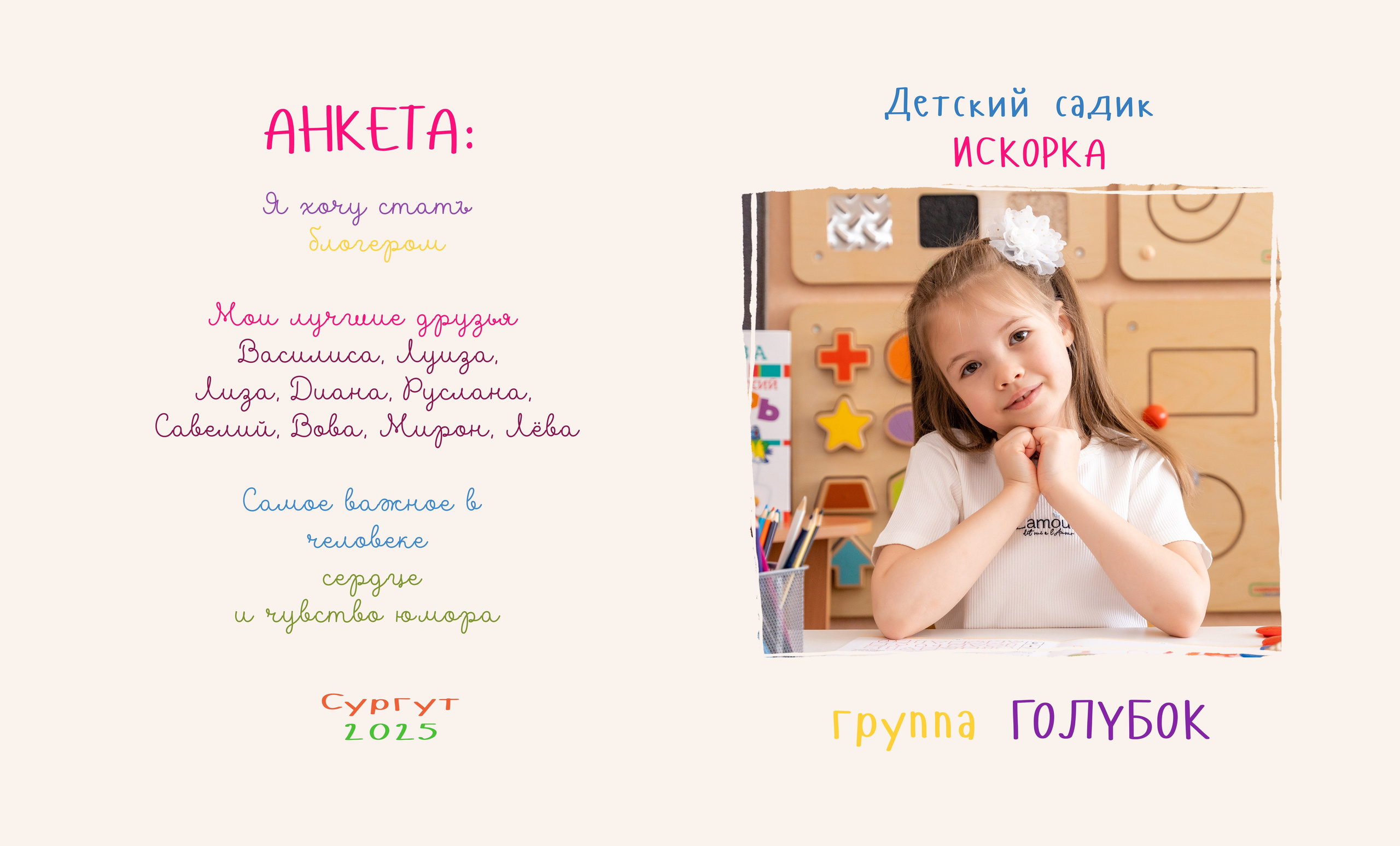 Ничего лишнего. Семейный фотограф в Сургуте, Мария Яркова