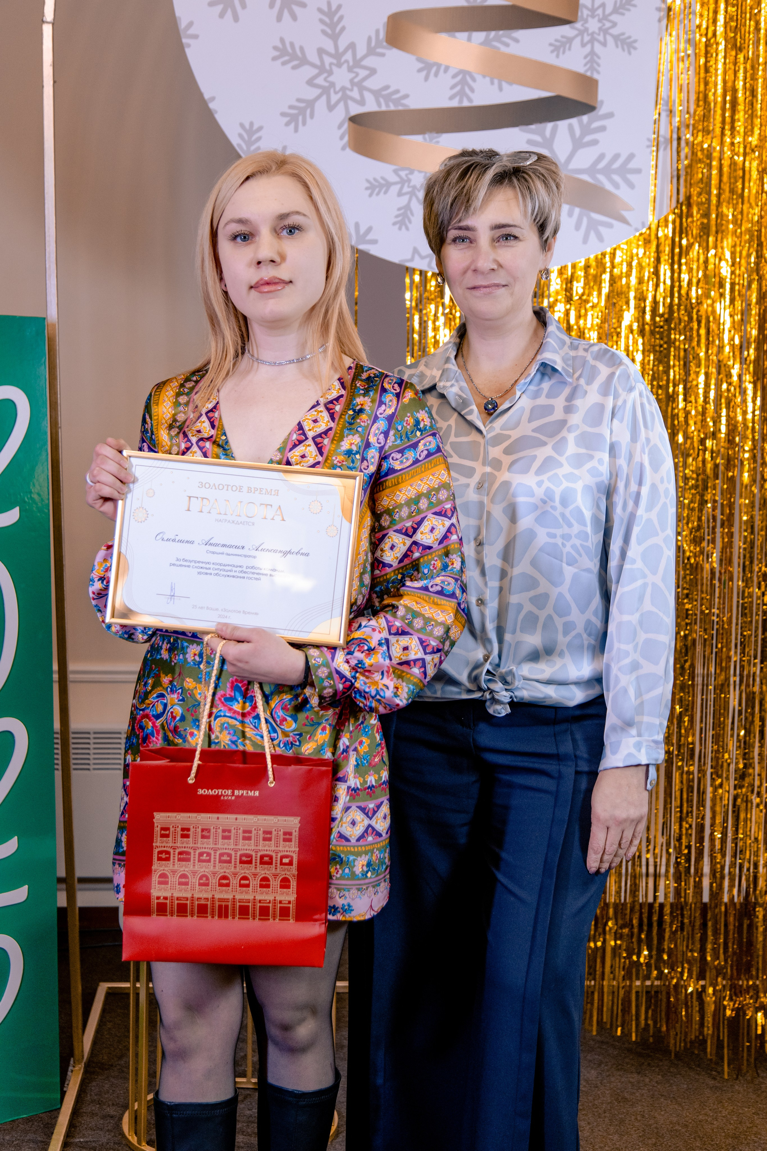 «Золотое время» Новогодний корпоратив. МЕДИА-РЕСУРС ХАБАРОВСК / Фотоотчеты / Репортажи / События