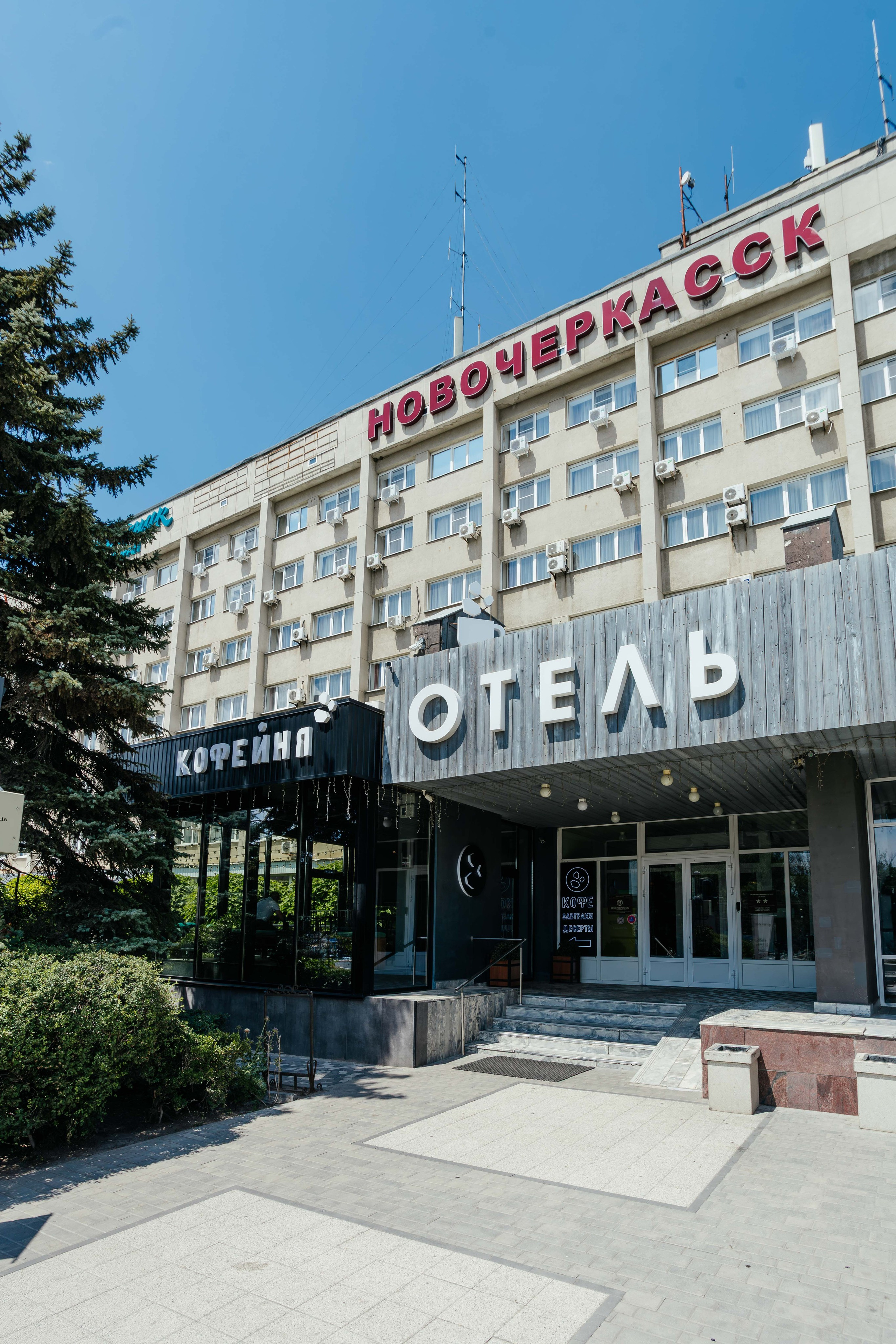 Отель Новочеркасск. Контент фотограф в Ростове-на-Дону Мардус Павел
