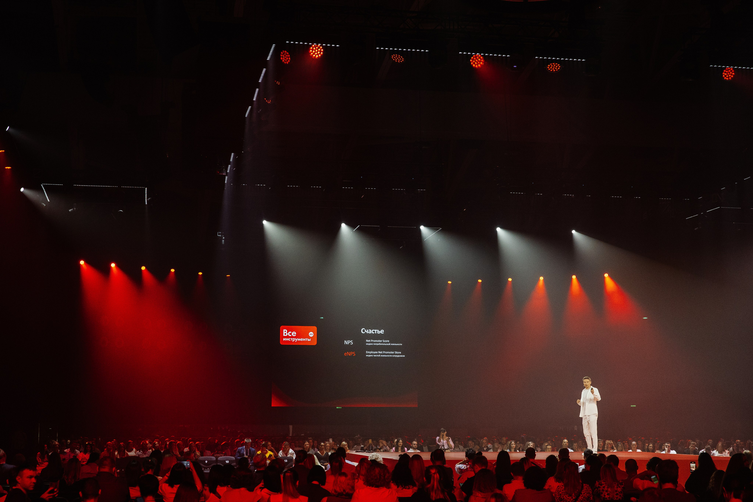 АЛЬФА КОНФА. Фотограф в Красноярске