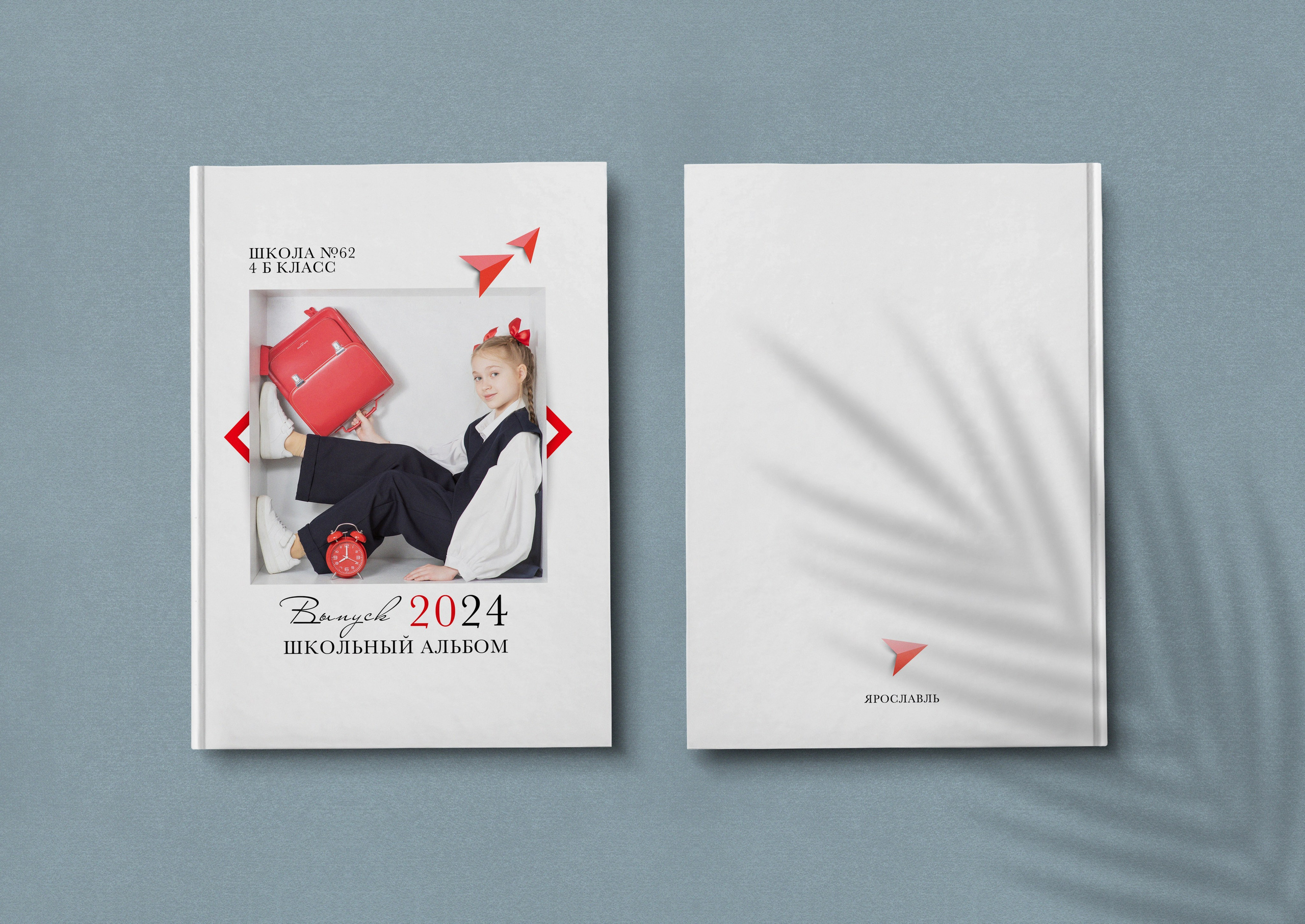 Индивидуальные книги начальная школа. Семейный фотограф в Ярославле Екатерина Затеева