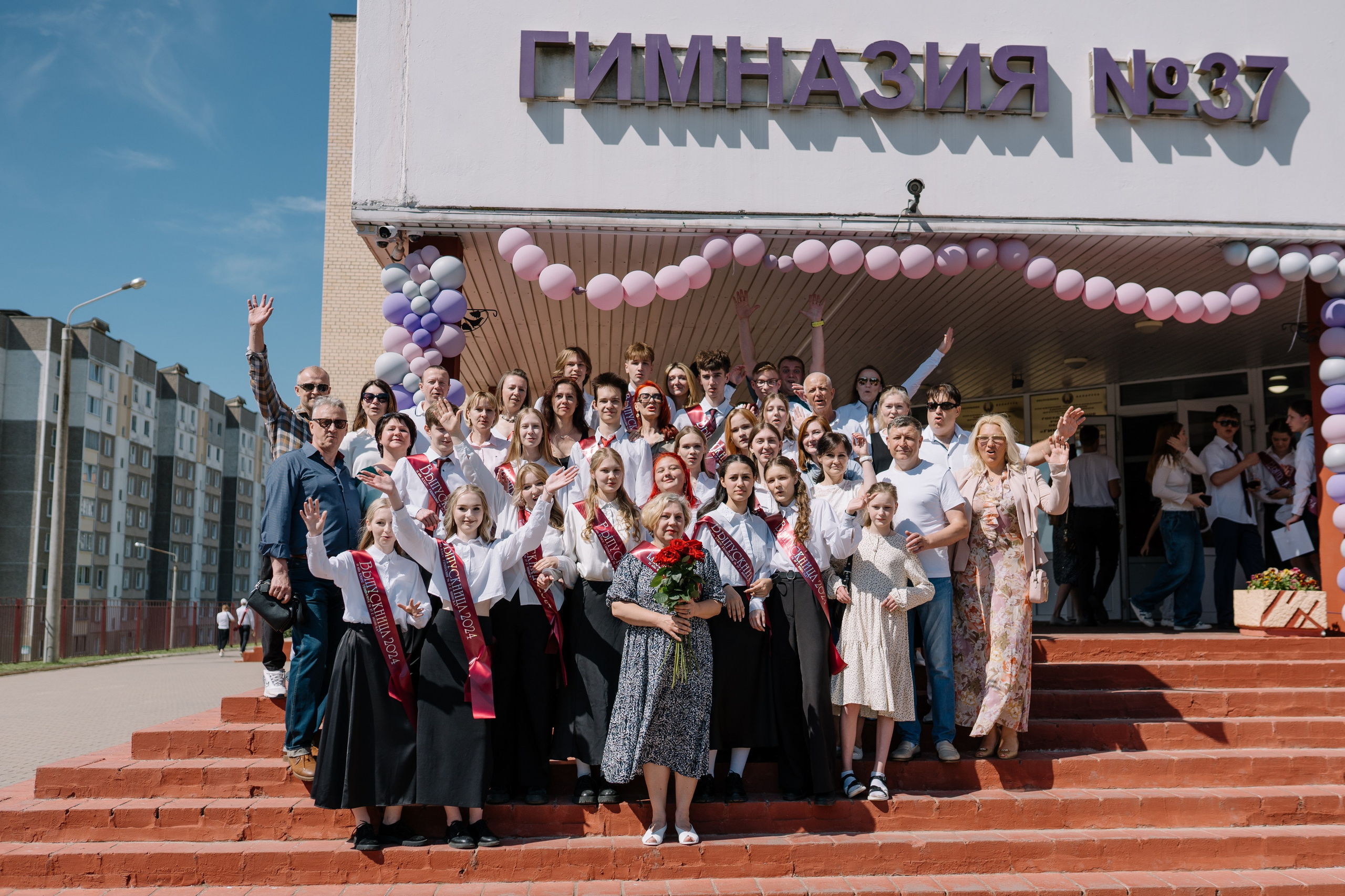 Последний звонок 37 школа