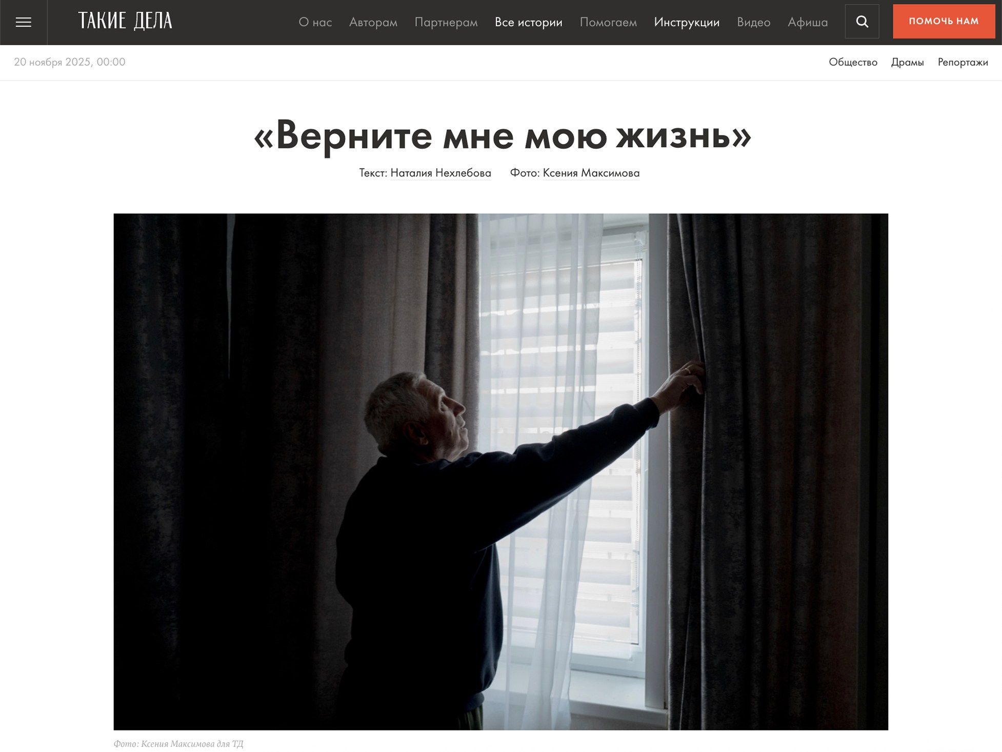 Publications. Ksenia Maksimova