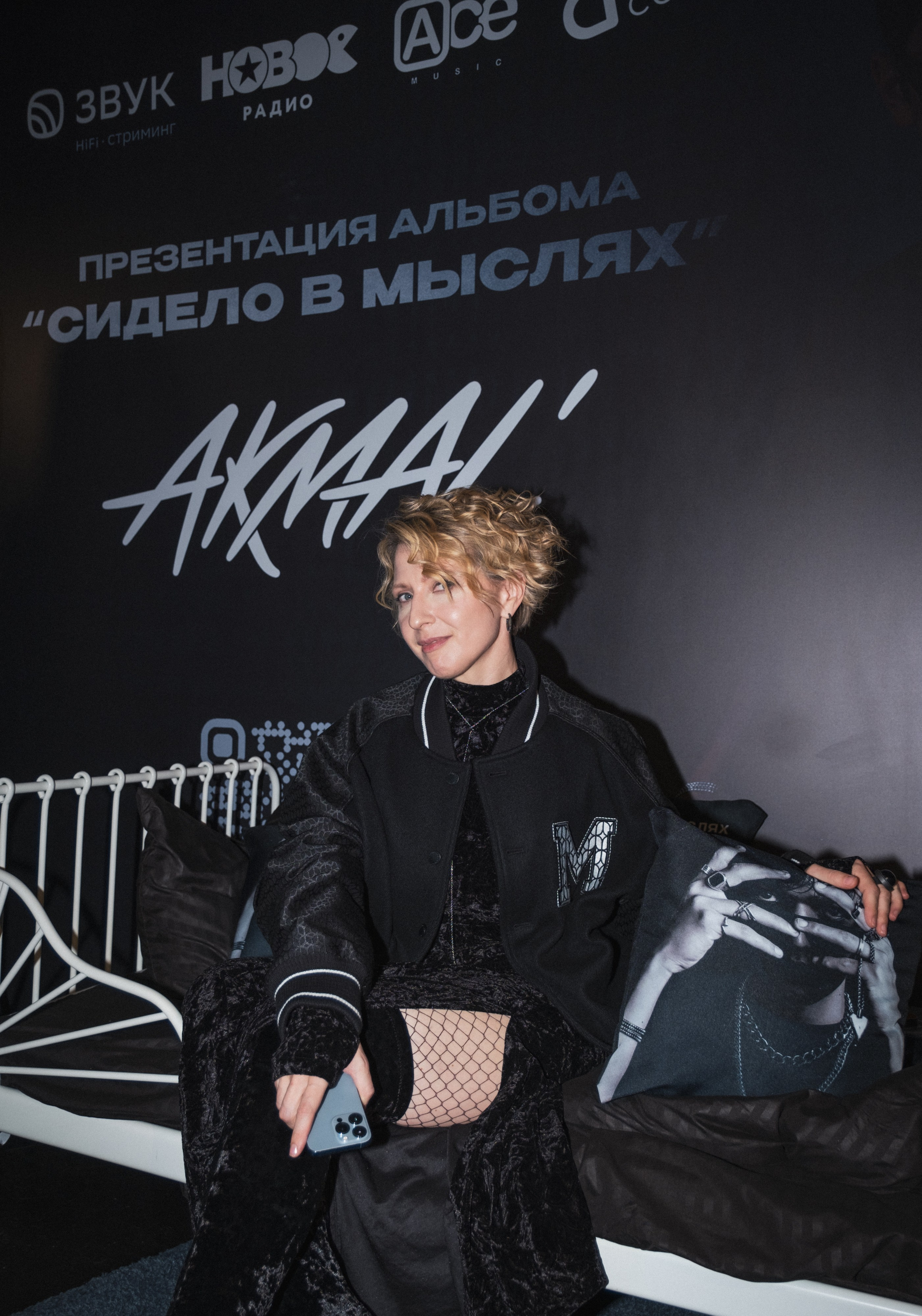 Презентация альбома Akmal’. Фотограф Гульназ Фатихова, г. Москва