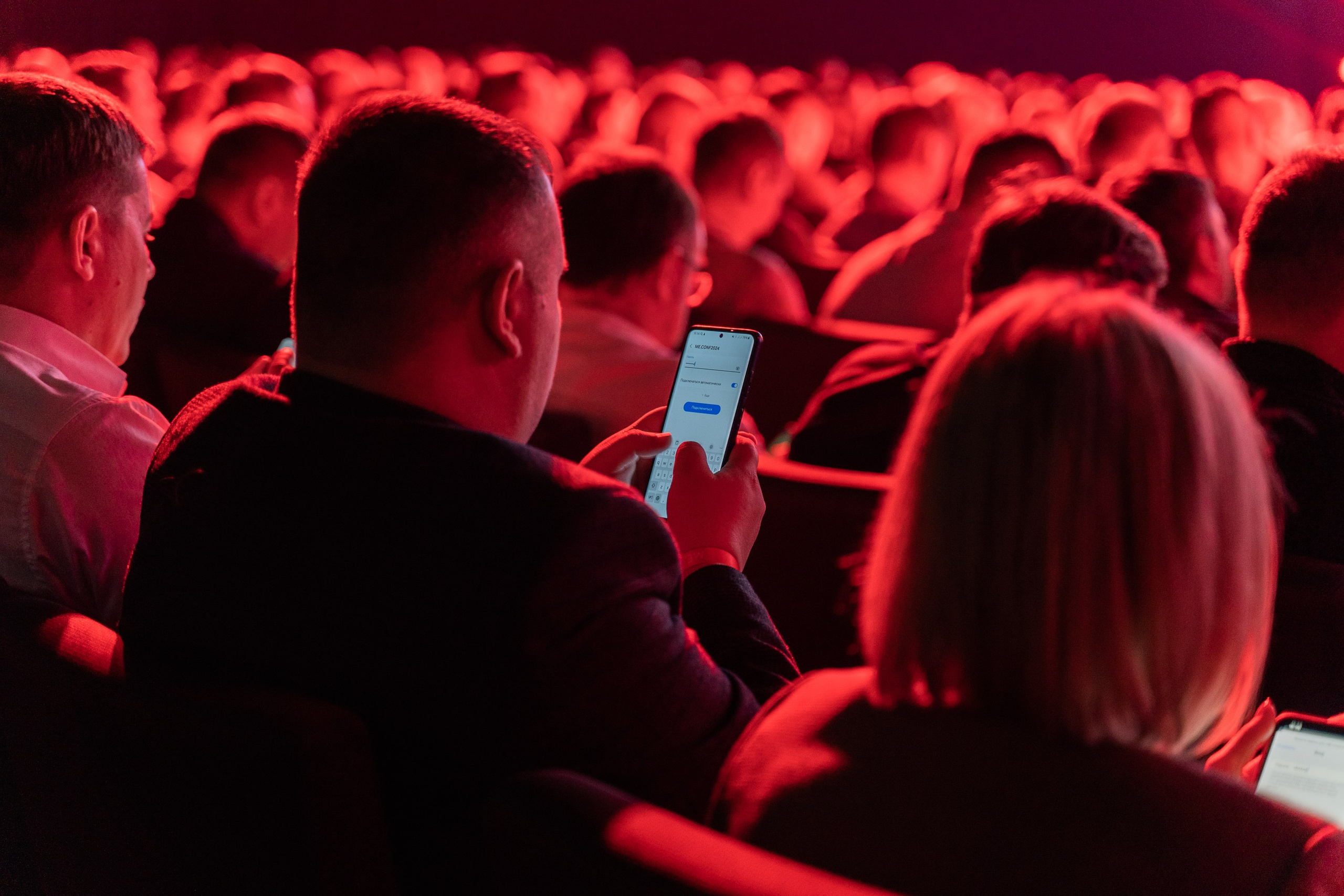 ME Conf — Мероприятие М-Видео