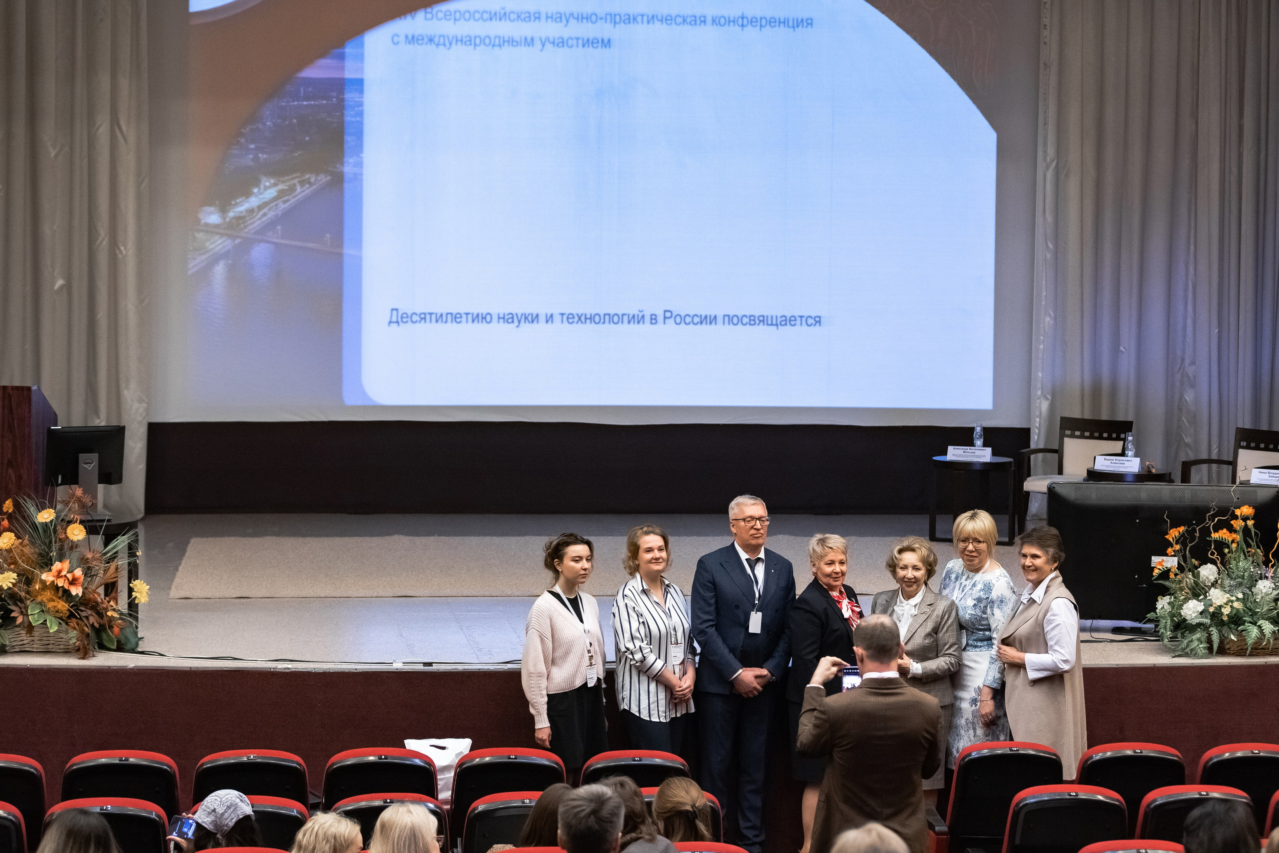 Репортаж конференции. Усть-Качка, Уральский. Май 2024. Фотограф Пермь. Свадьбы. Семья и дети, школа, д. сад. Фотокниги