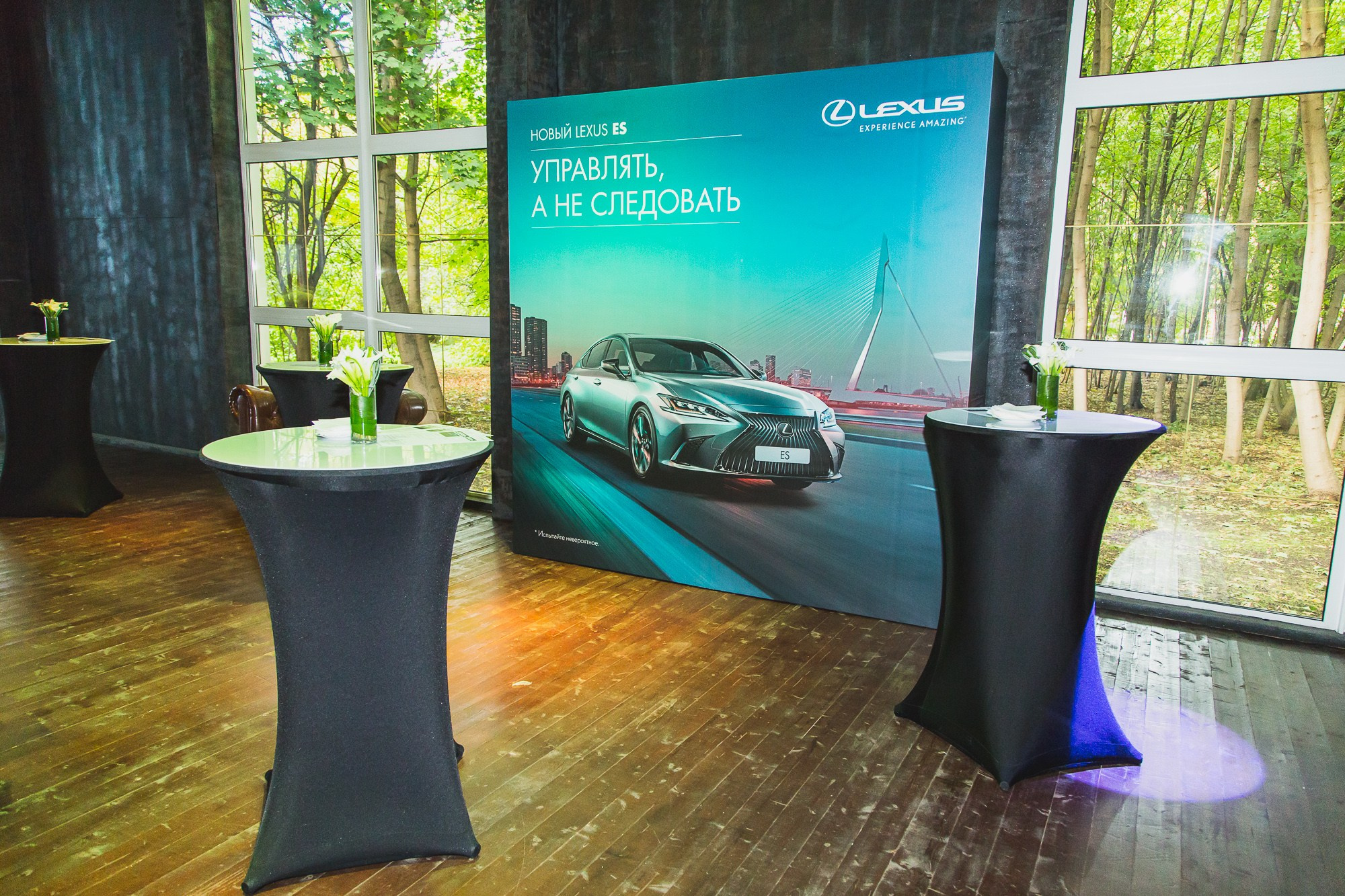 Презентация Lexus ES. Видеооператор/Фотограф Николай Завьялов