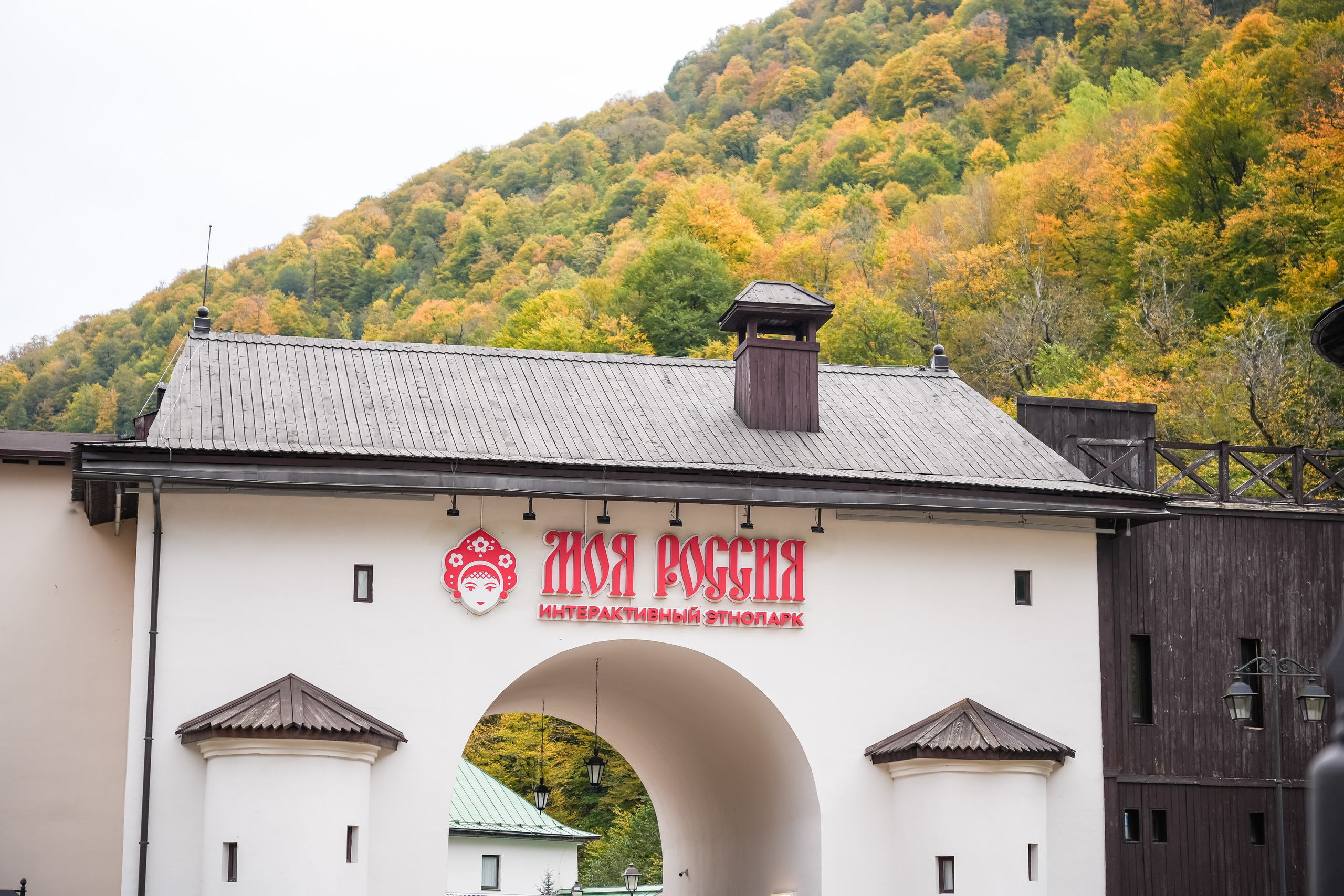 Роскомнадзор | Radisson Rosa Khutor. Репортажный фотограф | Роза Хутор Красная Поляна Сочи Сириус