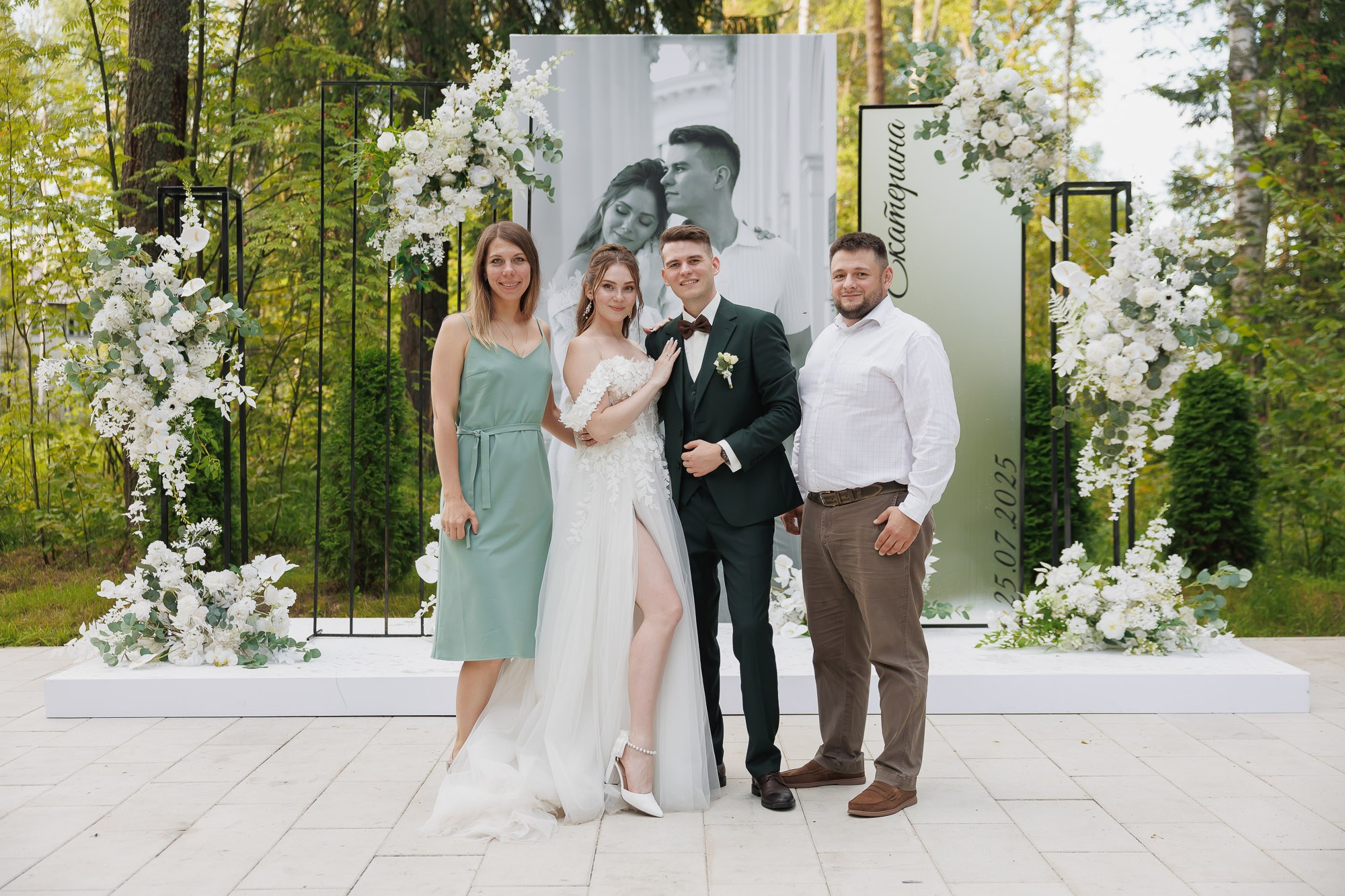 Катя и Влад. Свадебный Фотограф Никита Духник